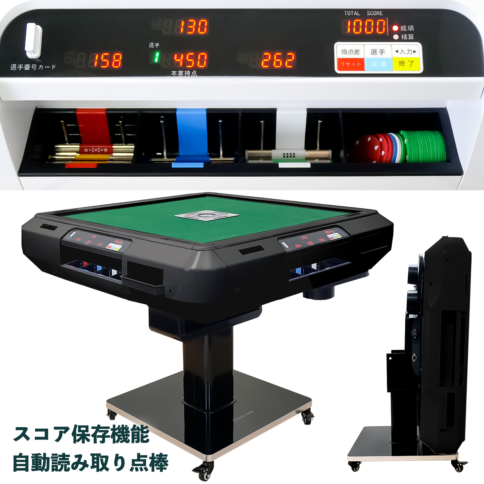 B2137-9全自動麻雀卓 折りたたみ 麻雀卓 デジタル点棒計算 ガラス製脚 全自動麻雀卓 折りたたみ 家庭用 点棒計算 電動 白 ガラス脚 2611