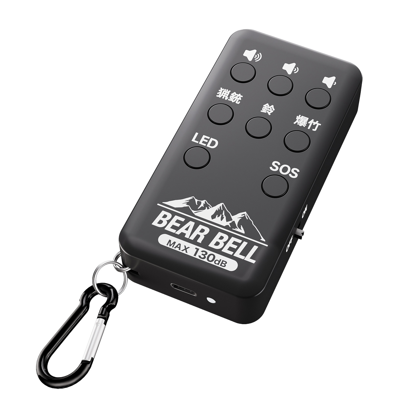ONE STEP 熊よけブザー 130dB 熊よけグッズ 熊よけベル 熊よけ鈴 電子