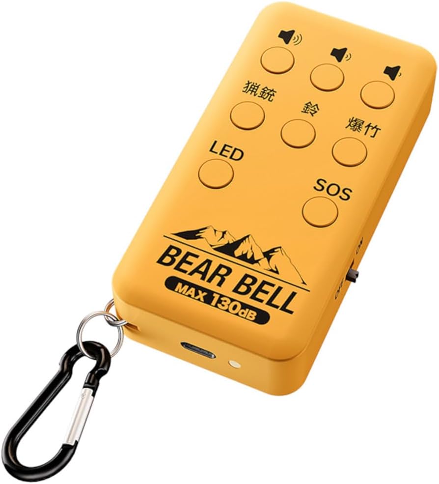 ONE STEP 熊よけブザー 130dB 熊よけグッズ 熊よけベル 熊よけ鈴 電子