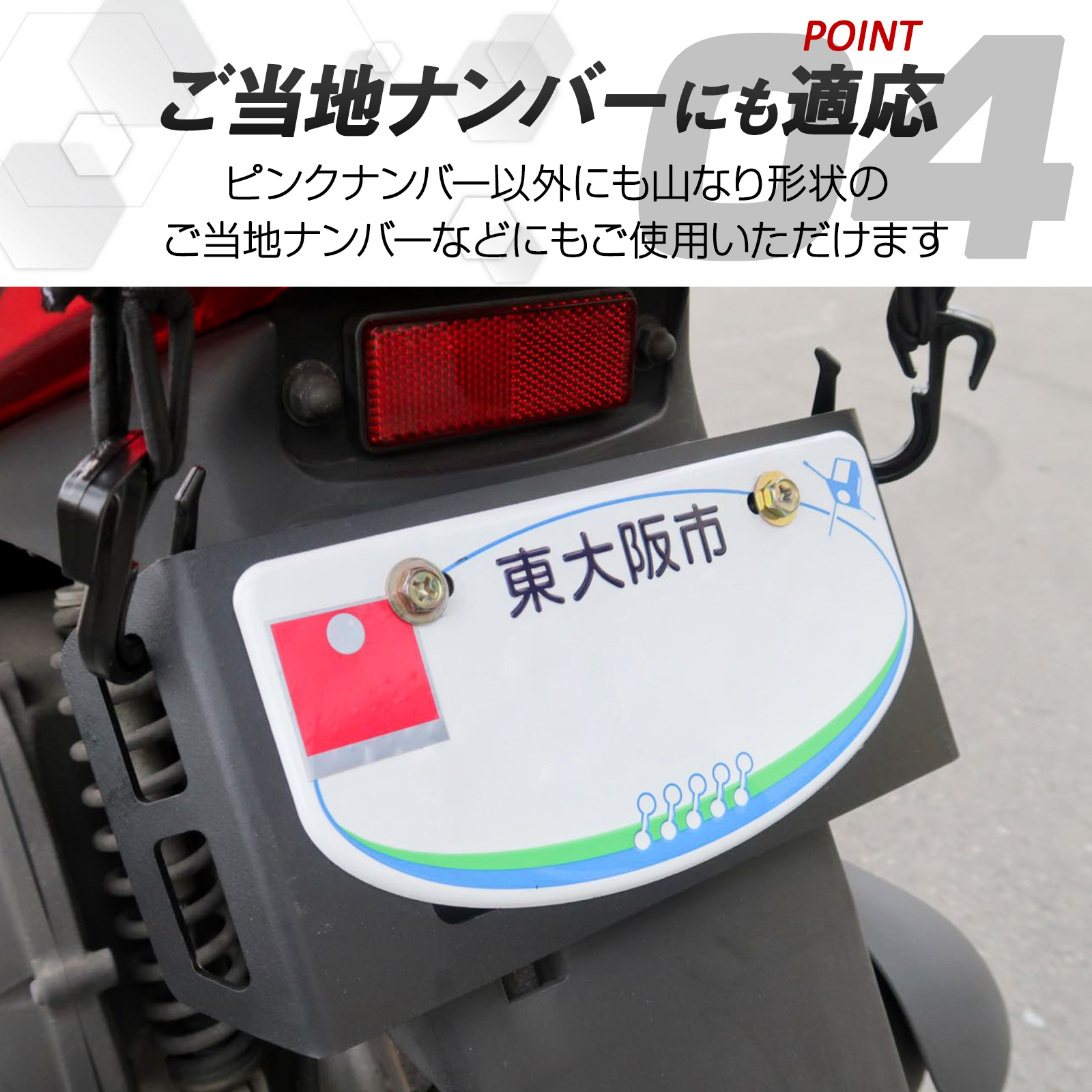 bikeplate01_5.jpg
