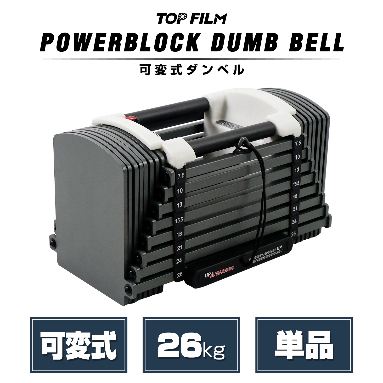 blockdumbbell02-26-1_a.jpg?size=n