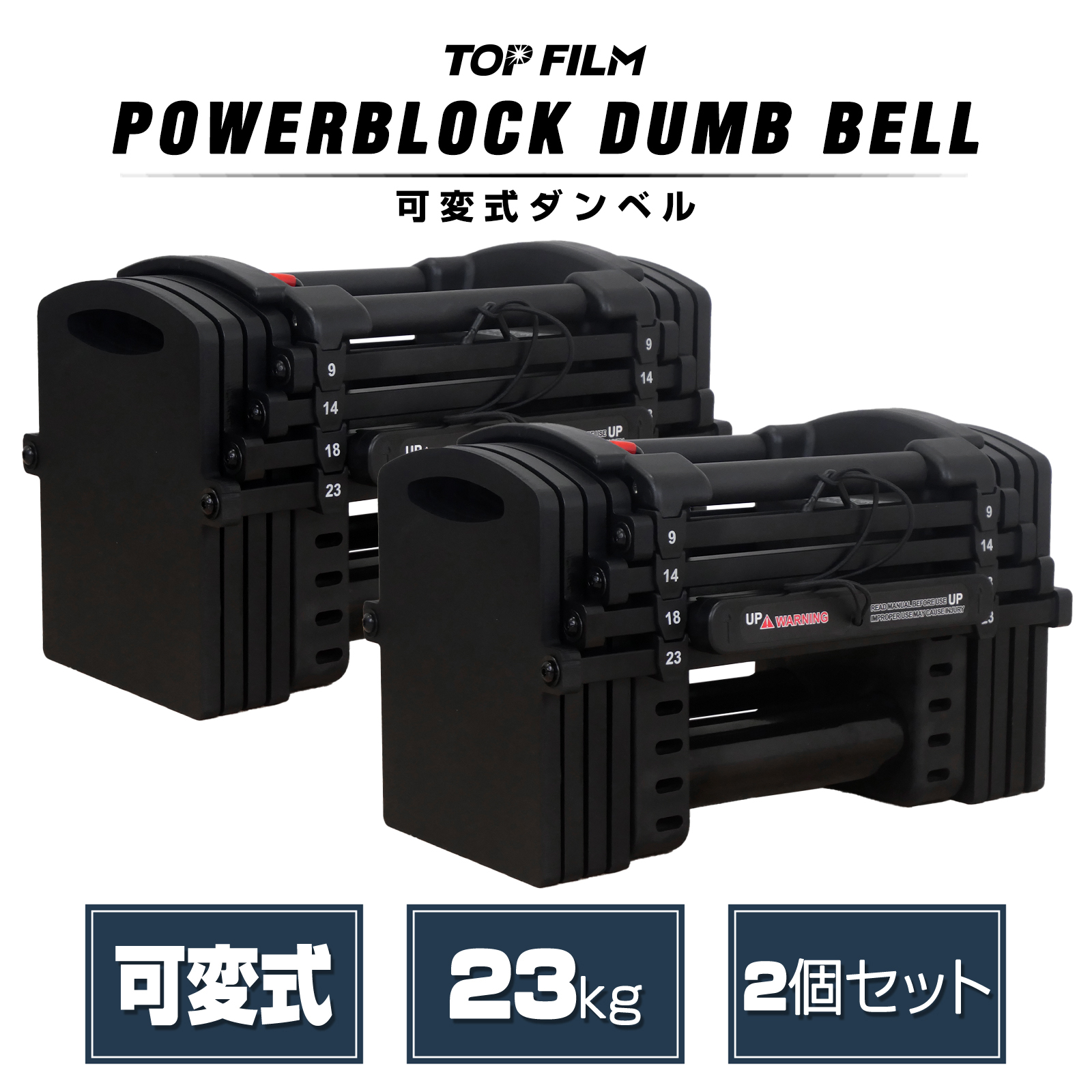 美品 パワーブロック 可変式 ダンベル 52kgセット 【1/3】 美品 パワーブロック 可変式 ダンベル 52kgセット 【1/3】