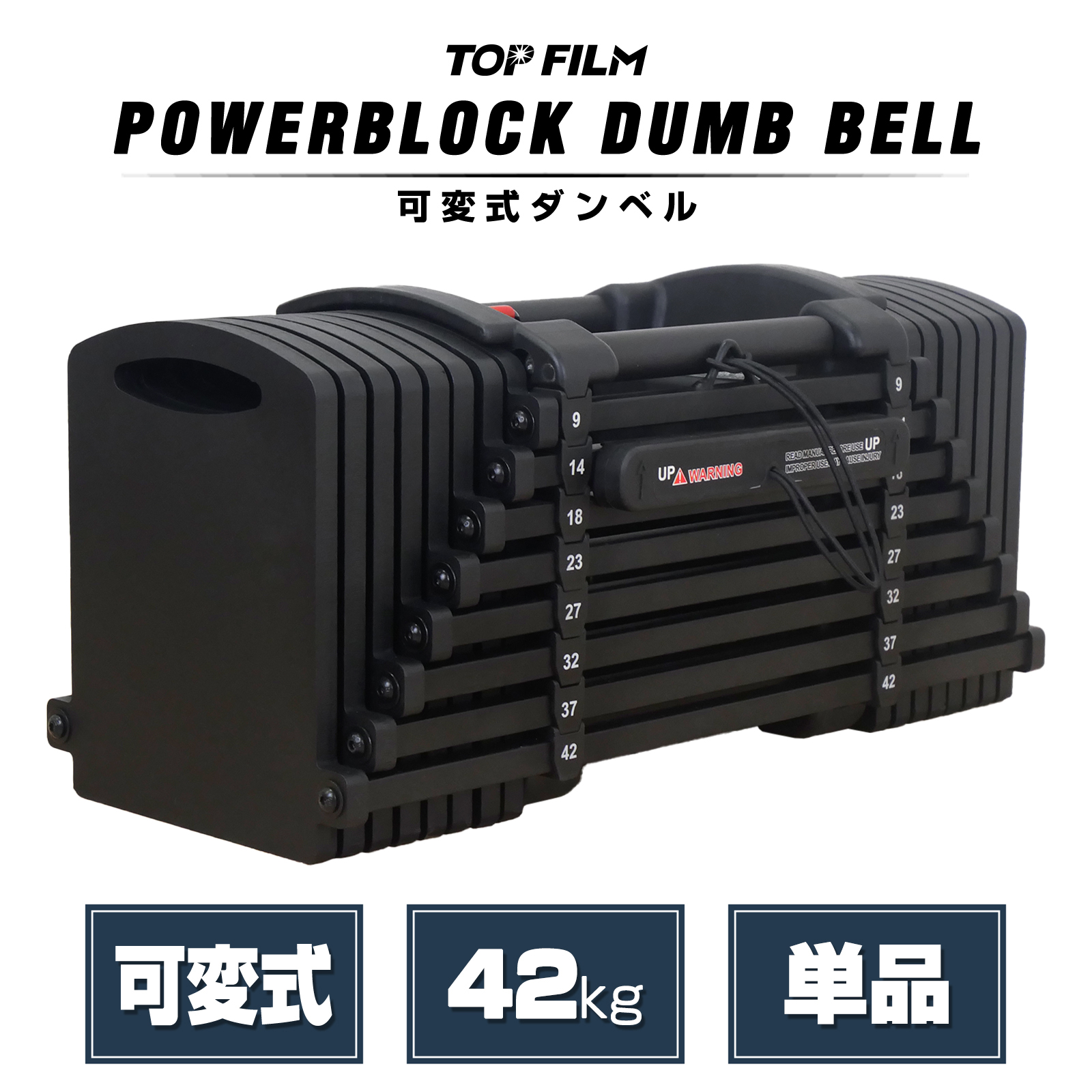 可変式ダンベル（フィットネス、トレーニング用品）（色