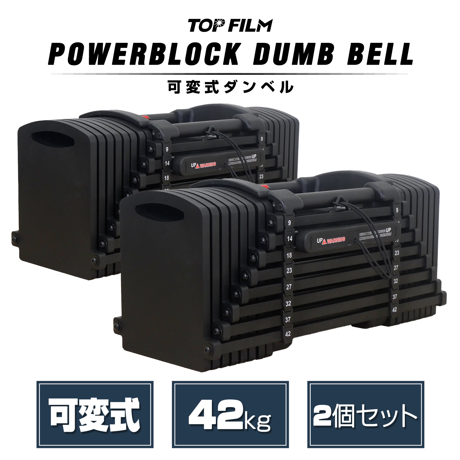 Amazon | 可変式ブロックダンベル90ポンド（41Kg）2個セット