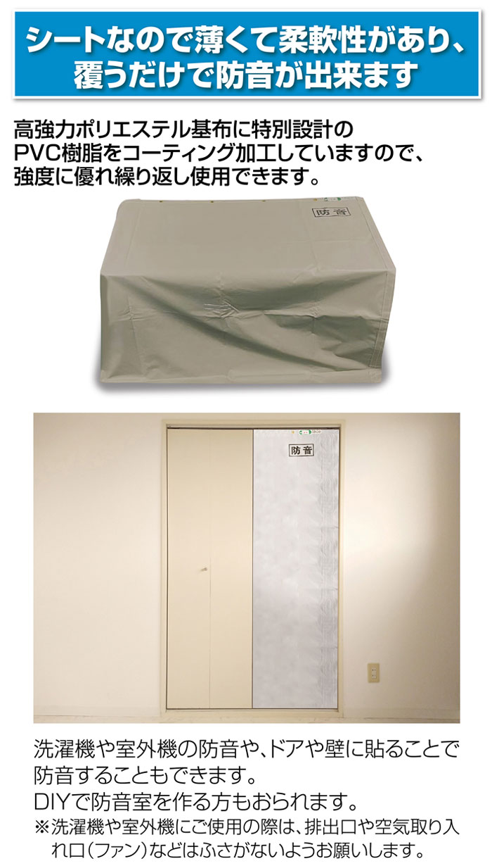 ONE STEP 防音シート 工事用 3.4m 1.8m 10枚 防炎認定品 建築用 工事