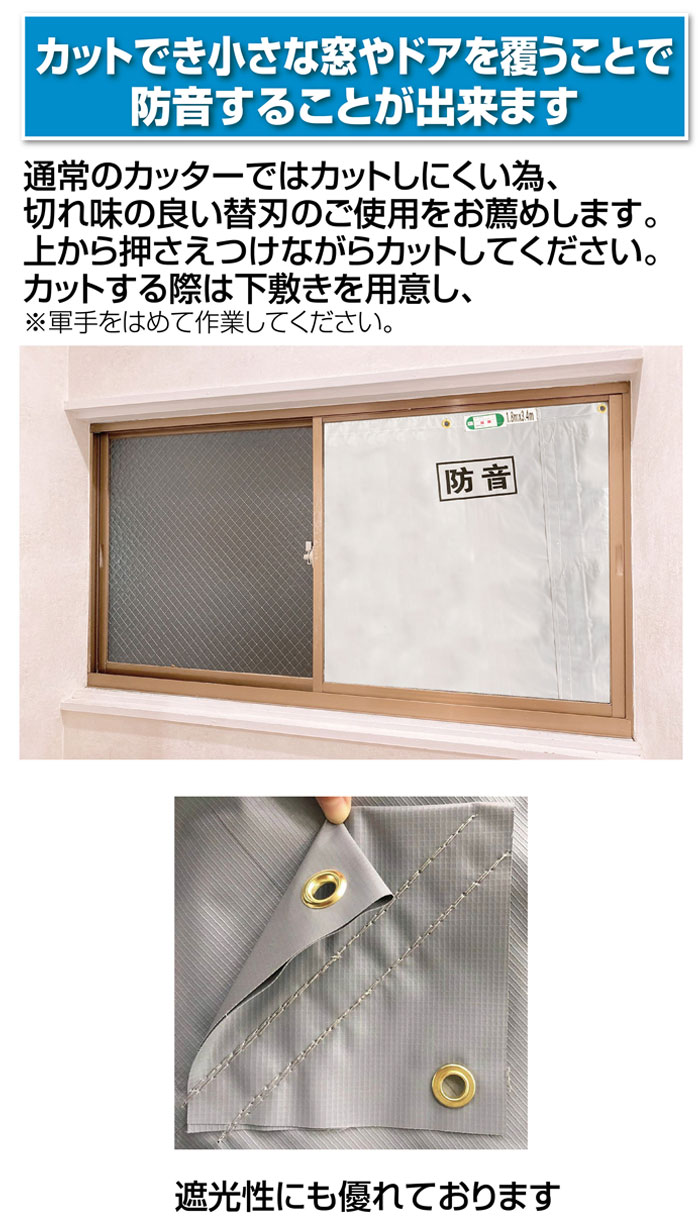 ONE STEP 防音シート 工事用 3.4m 1.8m 10枚 防炎認定品 建築用 工事