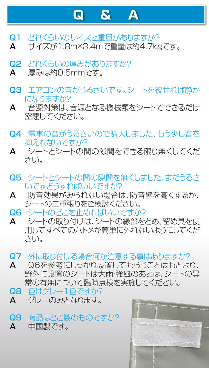 ONE STEP 防音シート 工事用 3.4m 1.8m 10枚 防炎認定品 建築用 工事