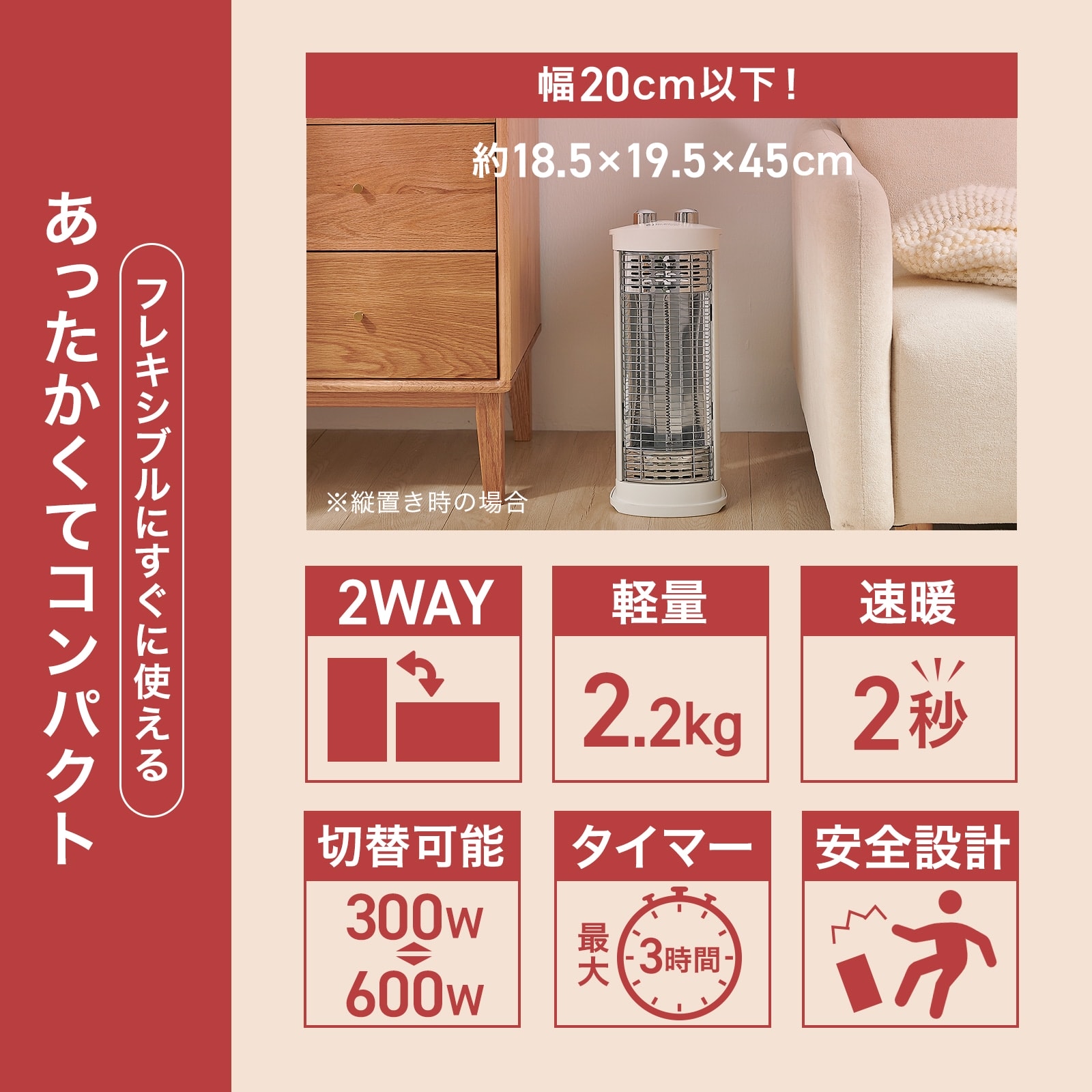 ONE STEP カーボンヒーター 電気ストーブ 遠赤外線 ヒーター 横置き