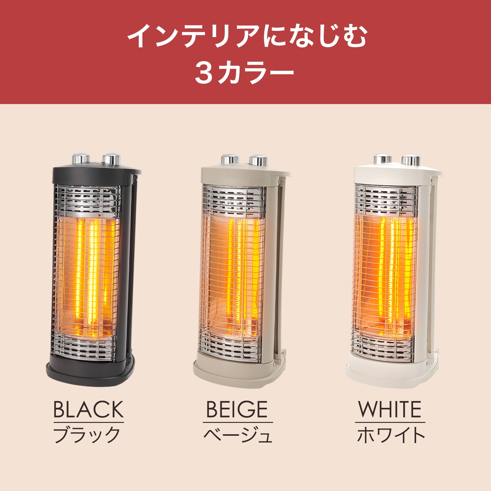 ONE STEP カーボンヒーター 電気ストーブ 300w タイマー付き 縦型 遠