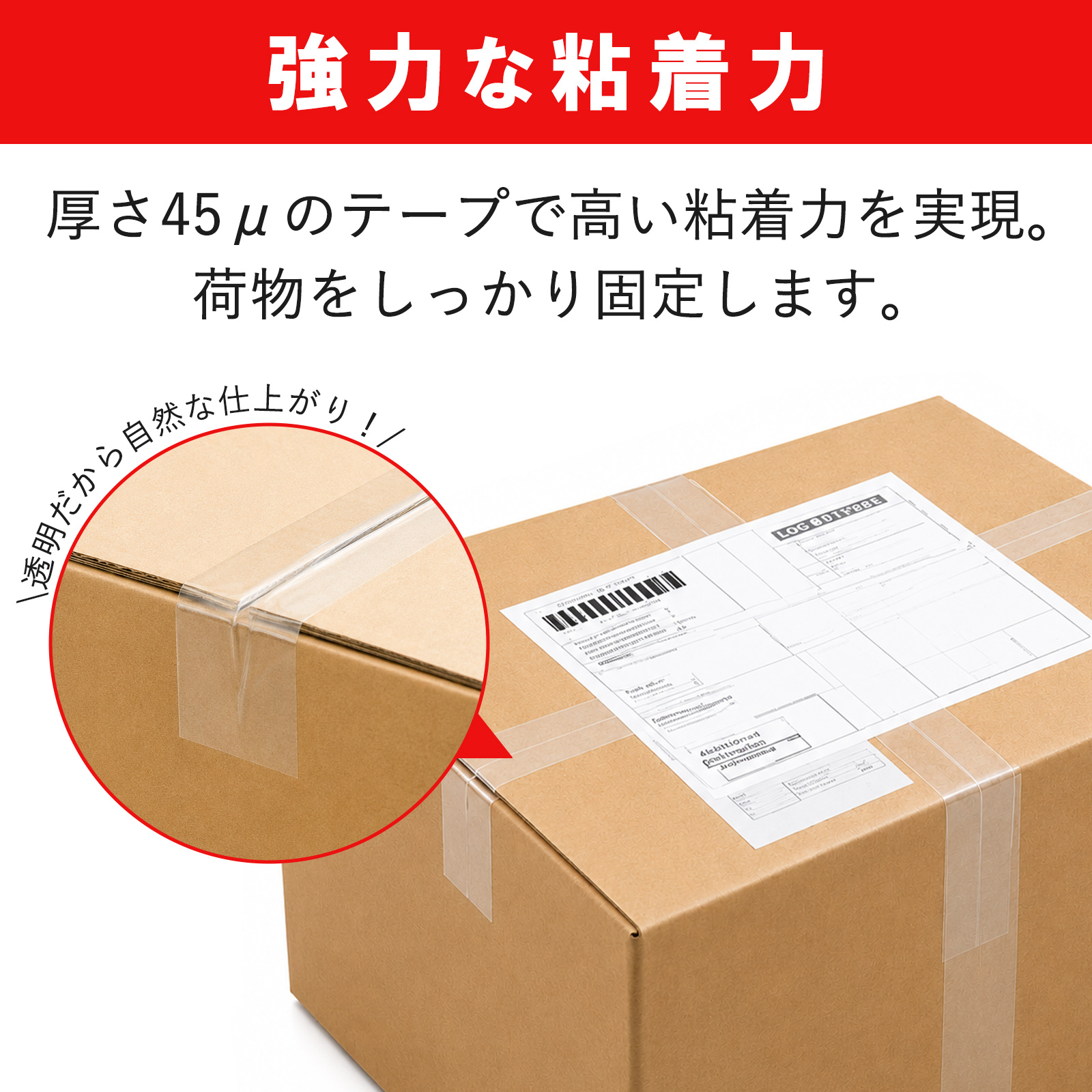 ONE STEP OPPテープ 梱包テープ 50巻 幅48mm 長さ100m 厚さ45μ 45