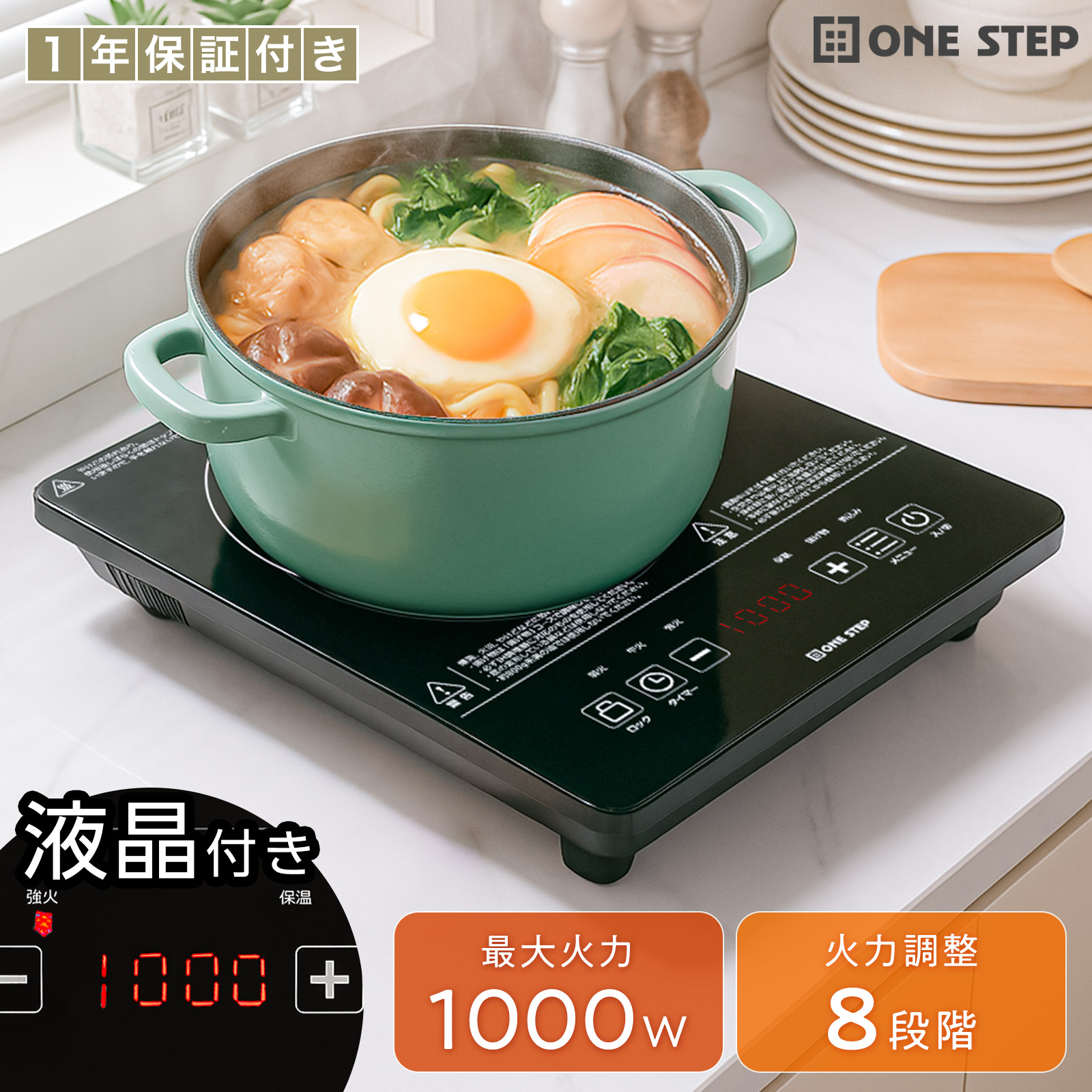cookingheater02.jpg