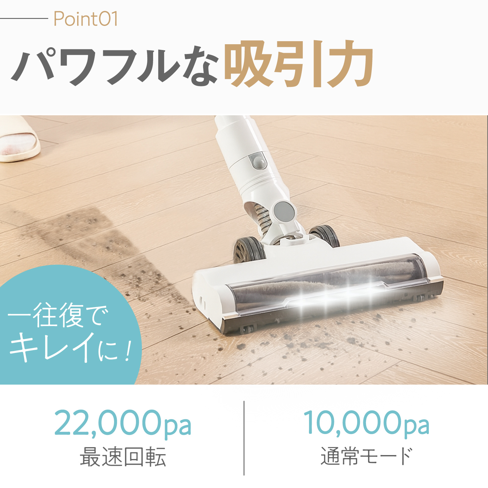 ONE STEP コードレス掃除機 吸引力 軽い 安い 軽量 ハンディ