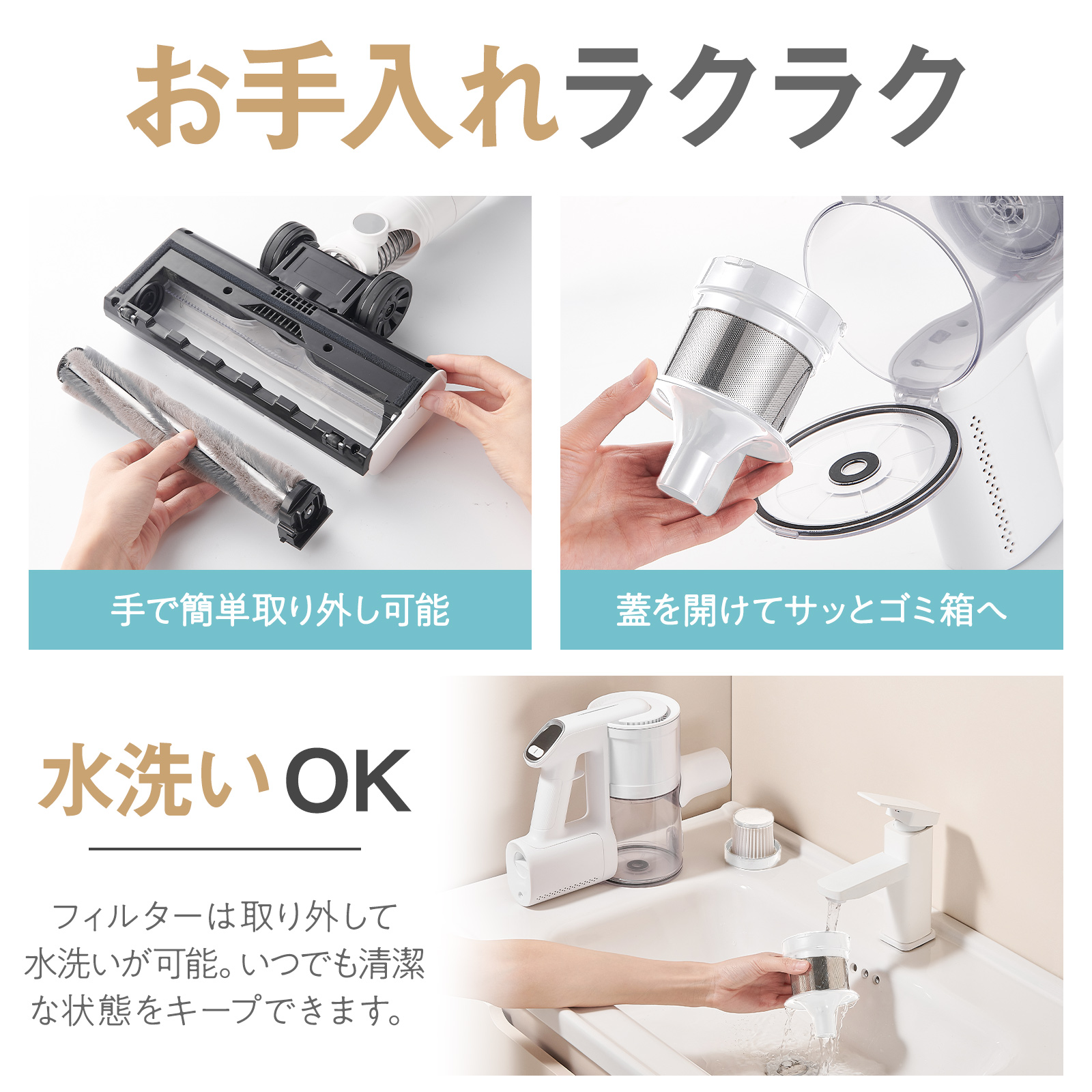 ONE STEP コードレス掃除機 吸引力 軽い 安い 軽量 ハンディ