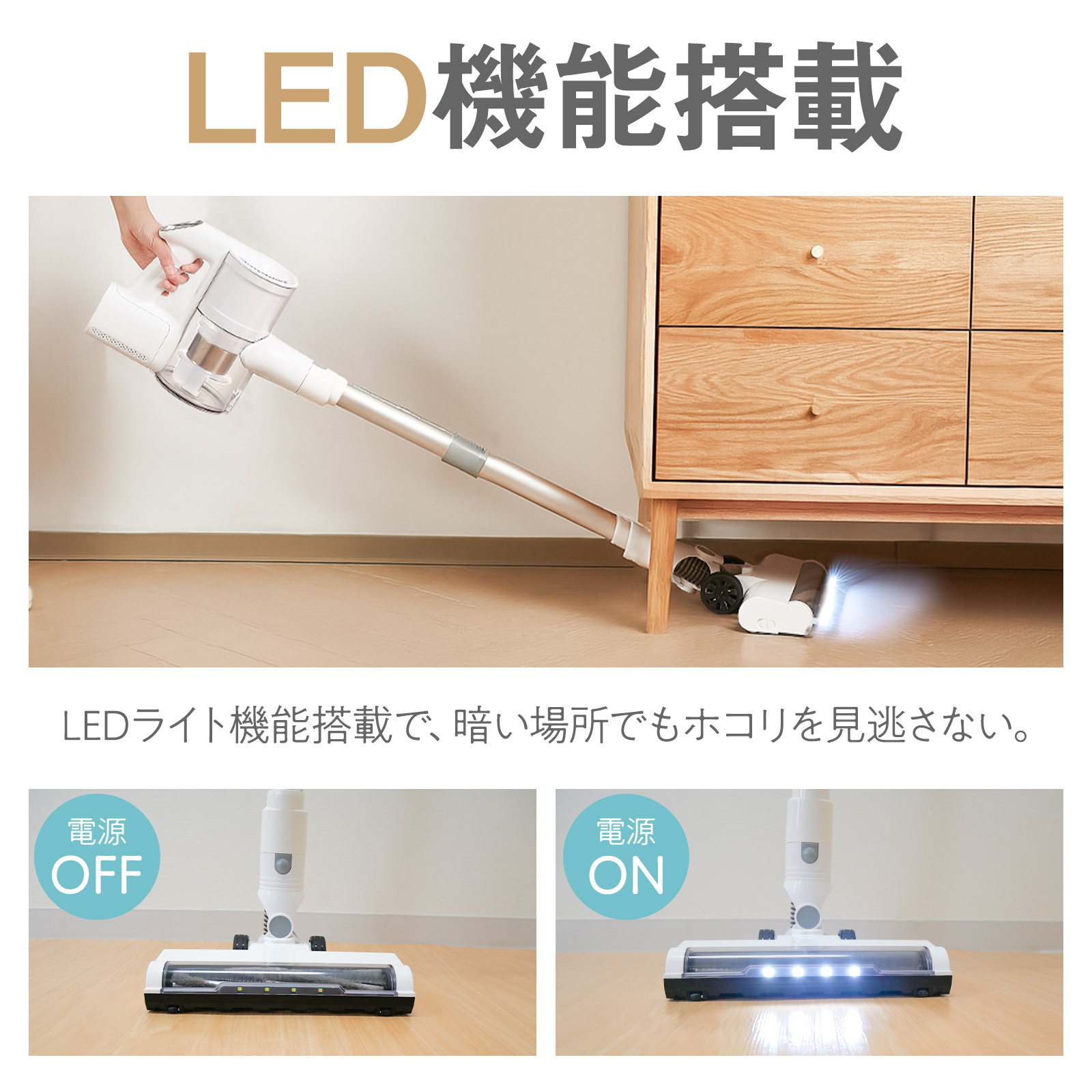 ONE STEP コードレス掃除機 吸引力 軽い 安い 軽量 ハンディ