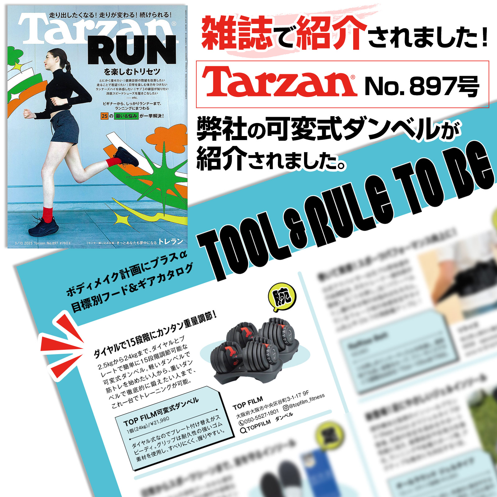 新品 ダンベル 鉄アレイ 可変式 20kg 可変式ダンベル 24kg 多機能 ダンベル 可変式 20kg 24kg 可変式ダンベル 多機能 15段階調節