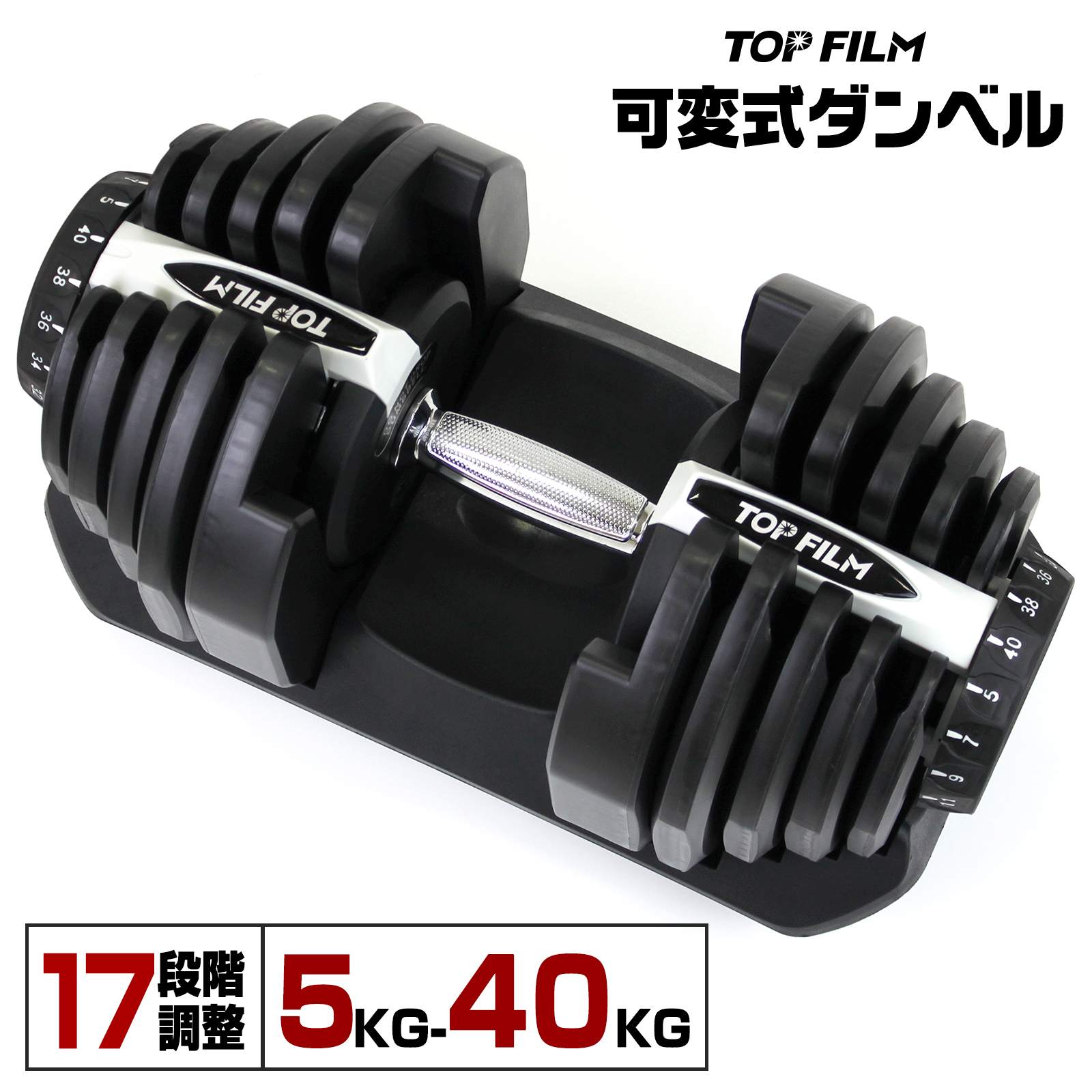 ラバーダンベル 60kg 片手30kg×2個セット IROTEC (アイロテック)