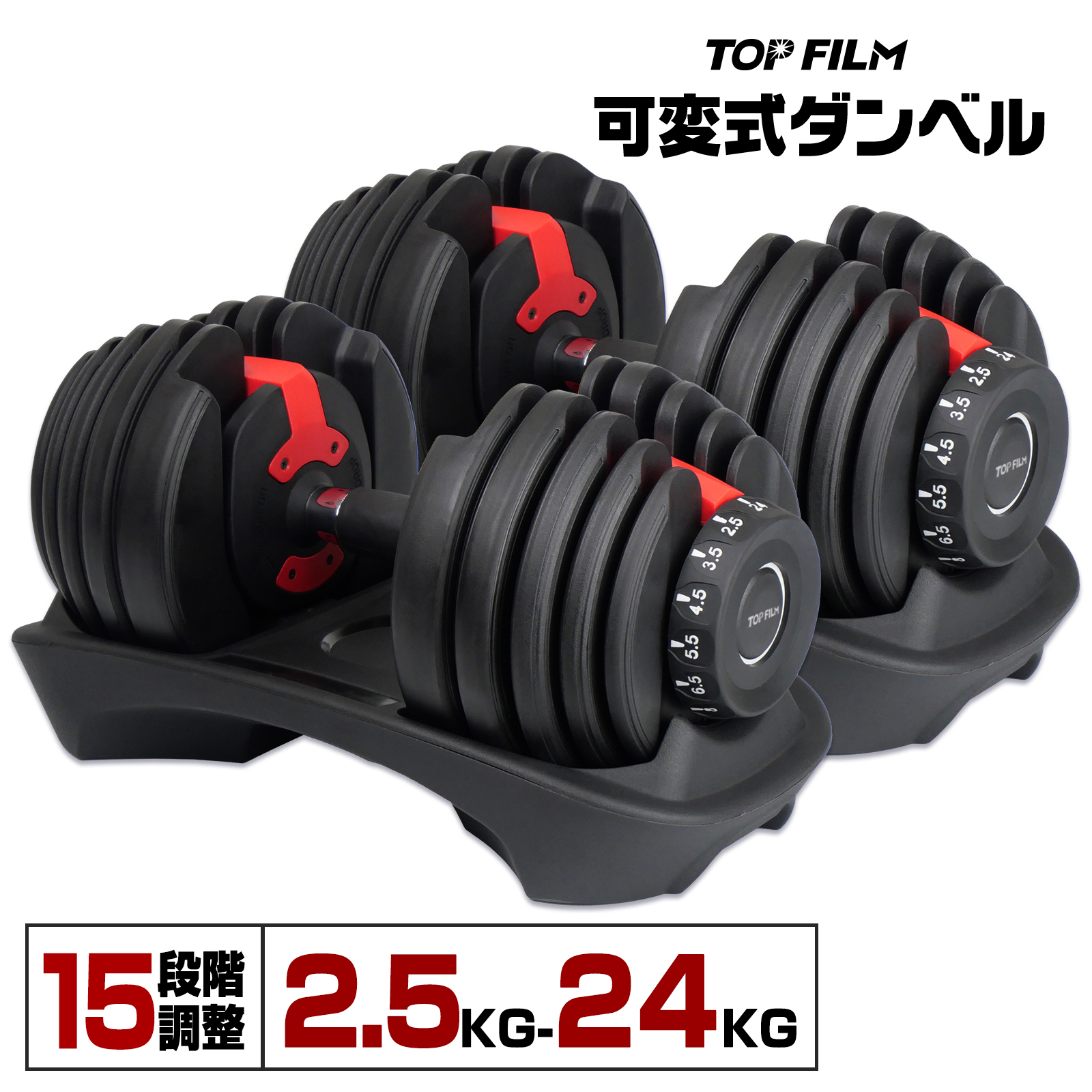 【送料無料】MONO ZACK 可変式ダンベル　24 Kg ② 可変式 ダンベル 24kg」の人気商品一覧 | 安い商品を通販サイト