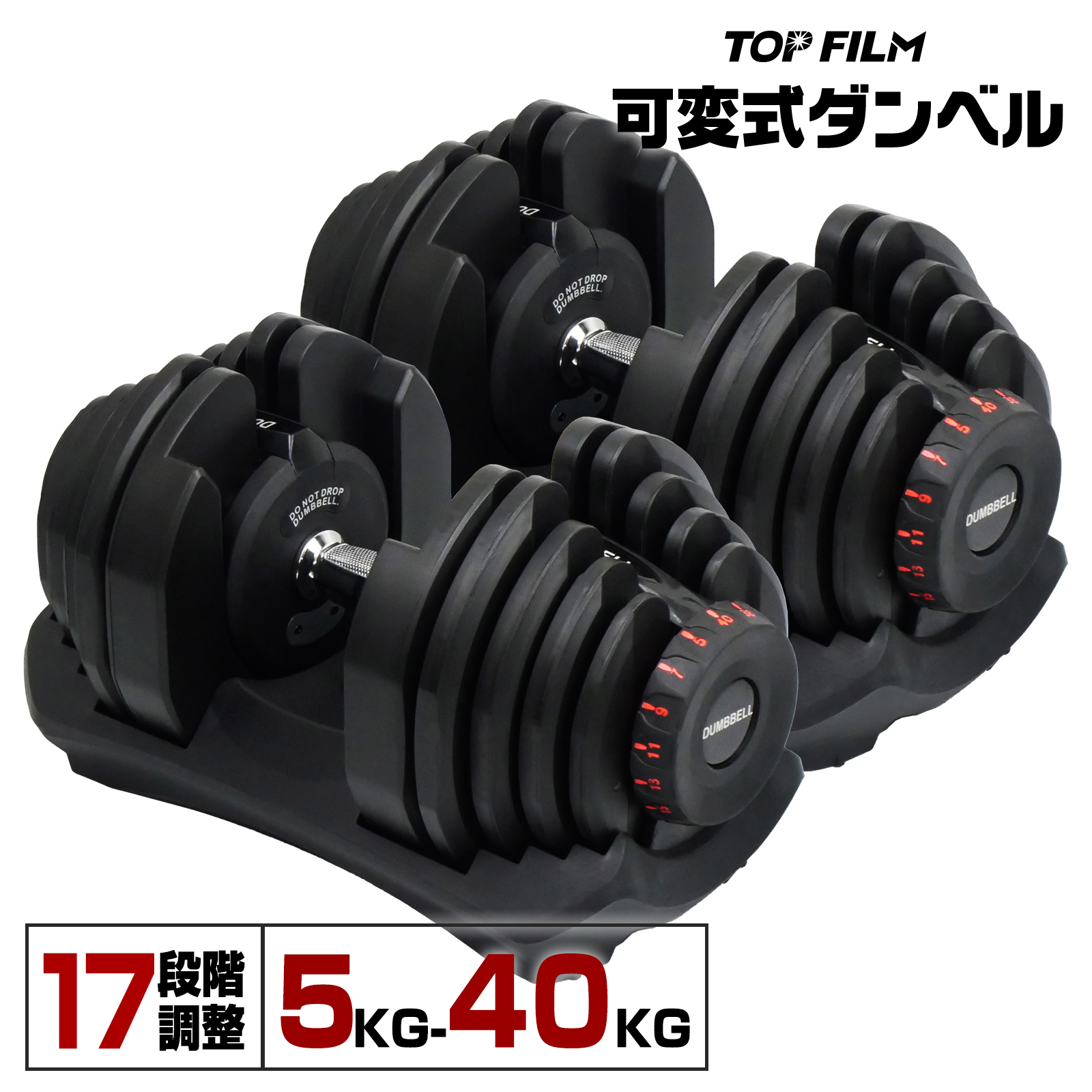 可変式ダンベル40kgのおすすめ人気商品一覧 通販 - Yahoo