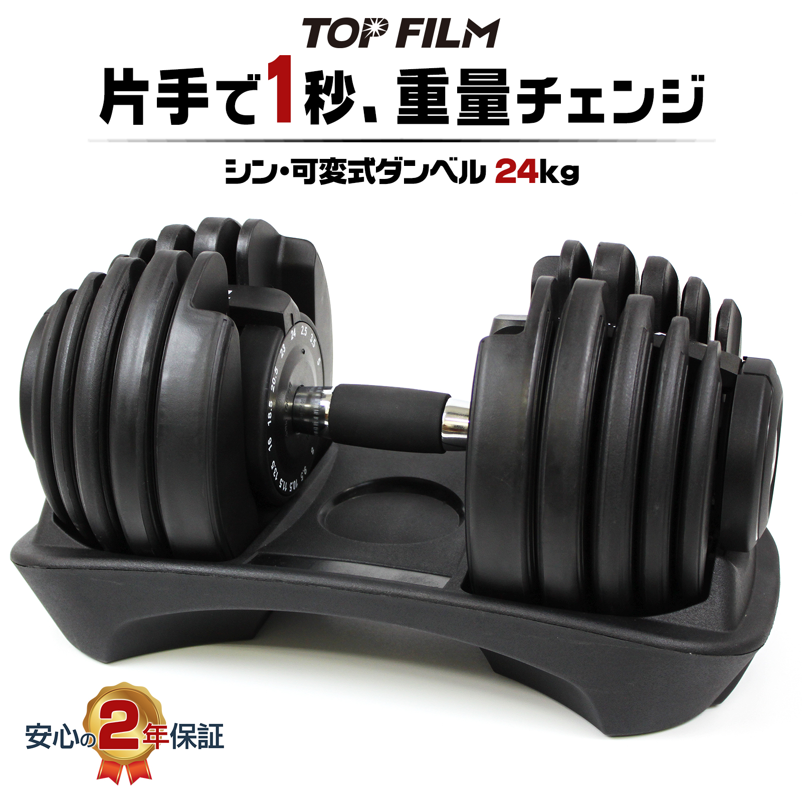 可変式ダンベル 24kgのおすすめ人気商品一覧 通販 - Yahoo