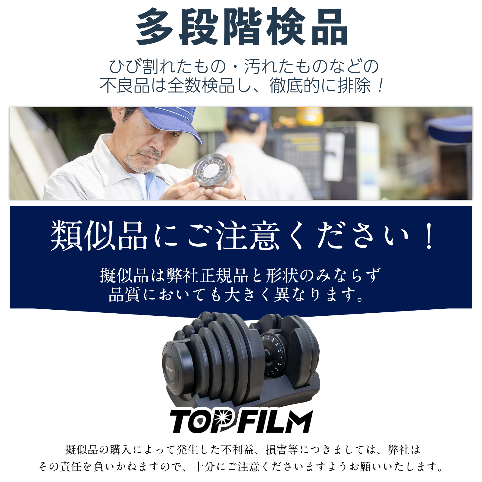 TOP FILM 可変式ダンベル 40kg 2個セット 32kg 36kg ダンベル 可変式 2