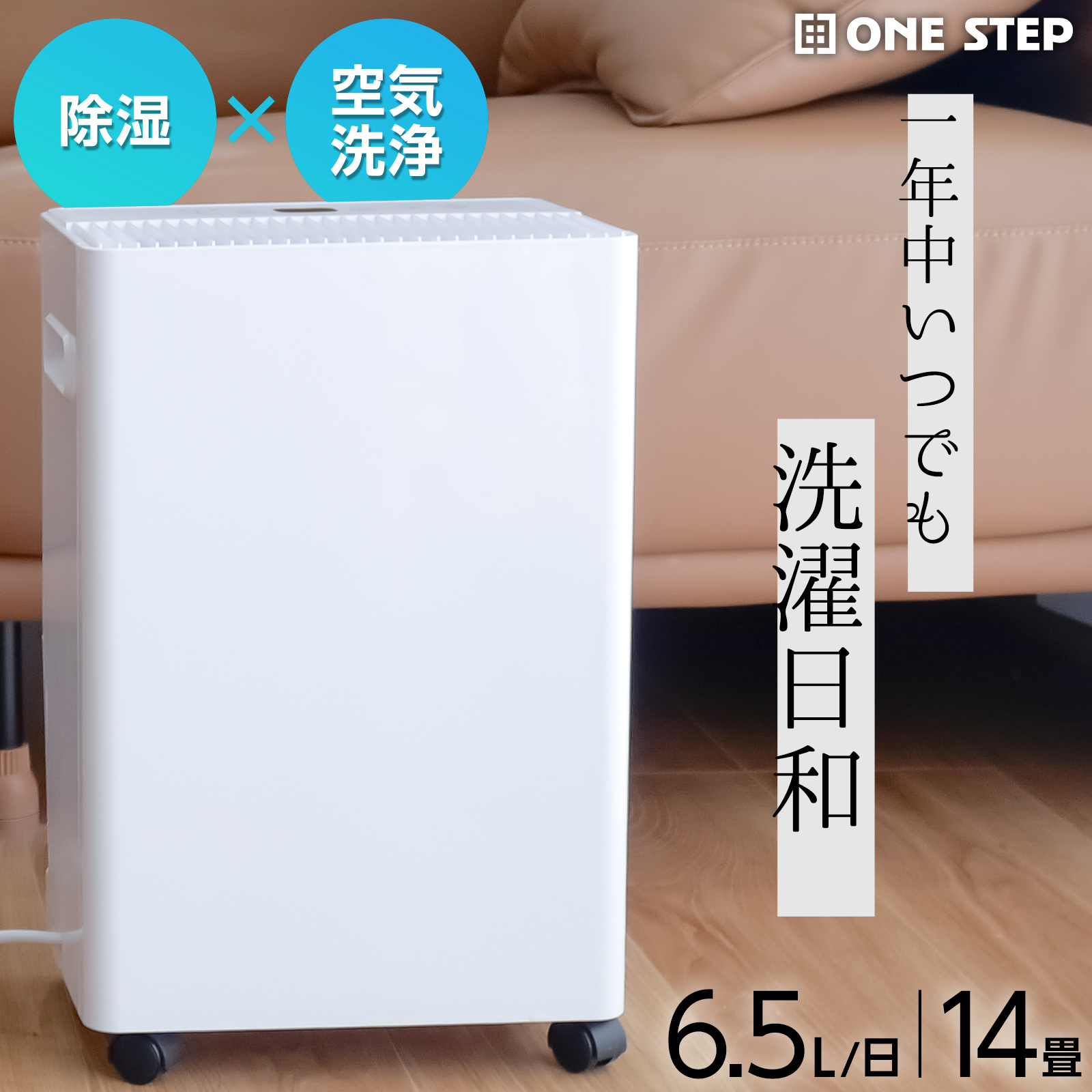 楽天市場】パワフル除湿 コンプレッサー式 除湿機 衣類乾燥付き