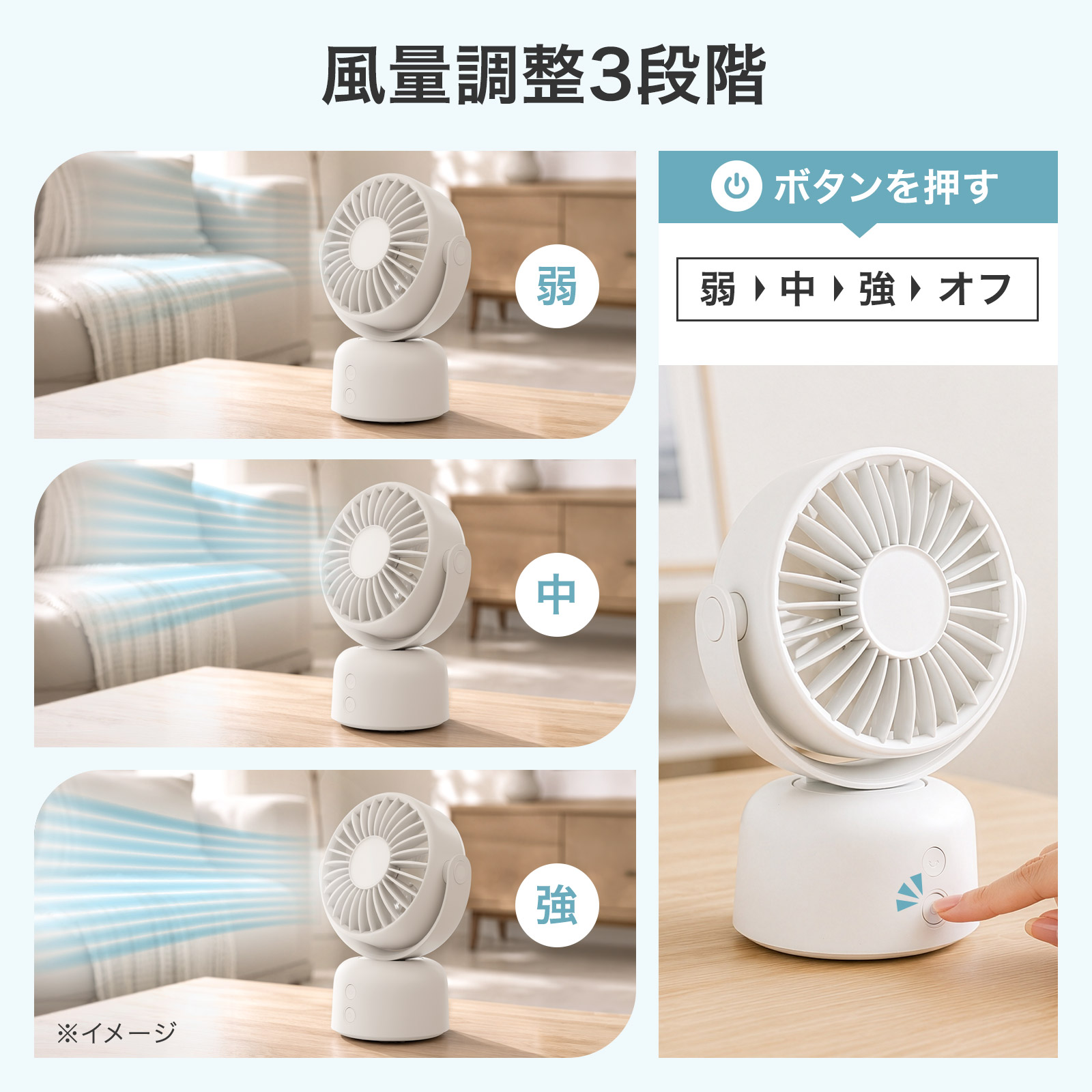 ONE STEP 扇風機 卓上 静音 usb 首振り dc ミニ扇風機 首振り 車