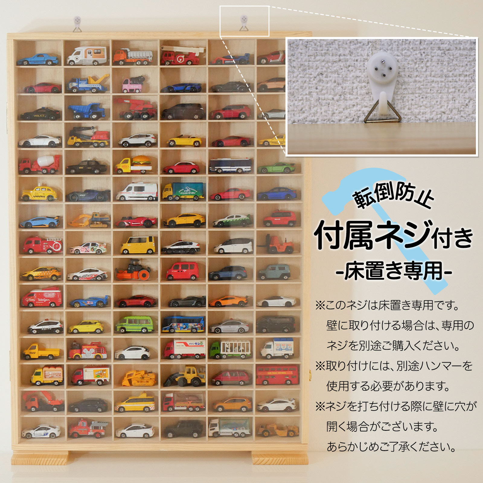 DIYELL ミニカーケース トミカケース 90台 tomica ミニカー 収納ケース