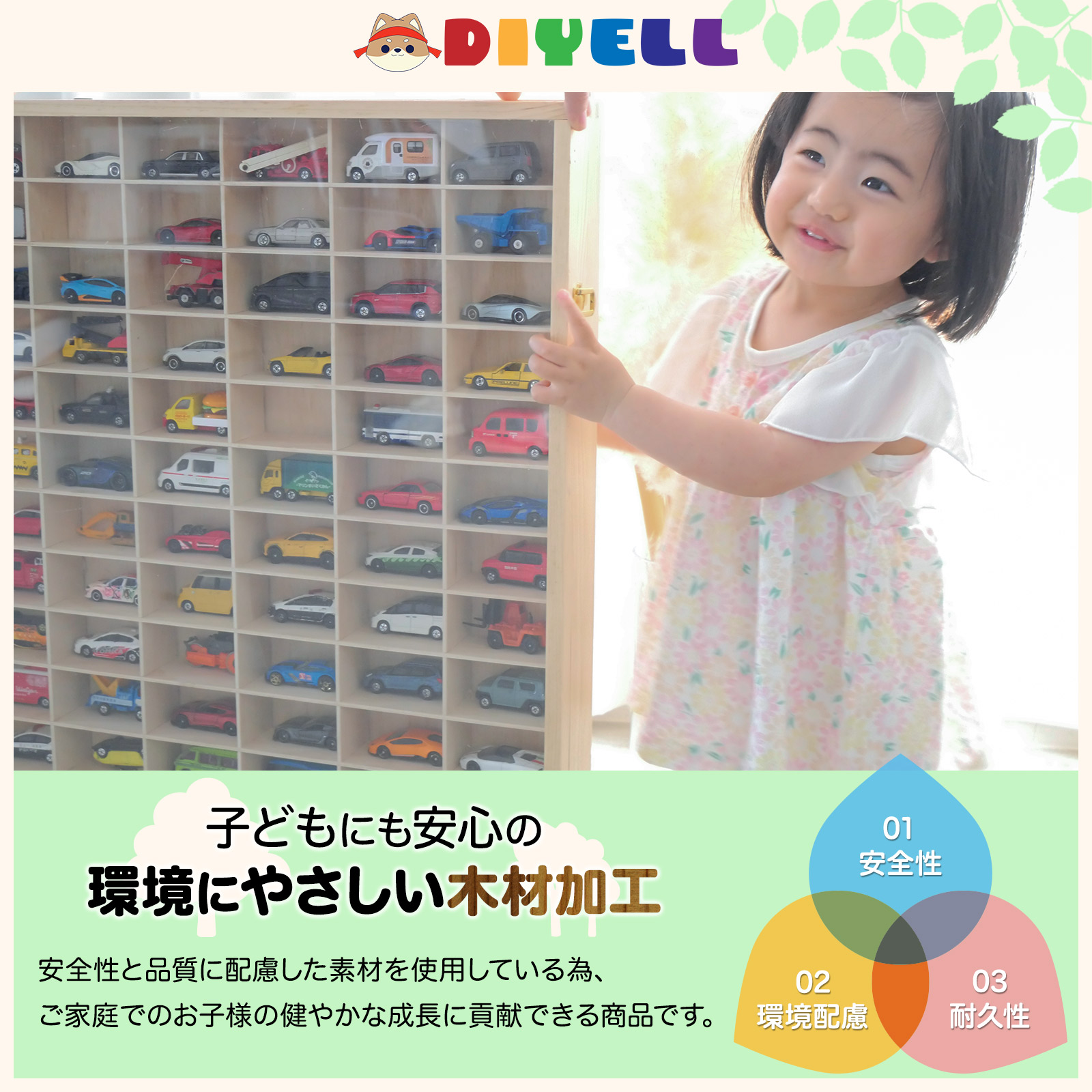 DIYELL ミニカーケース トミカケース 90台 tomica ミニカー 収納ケース