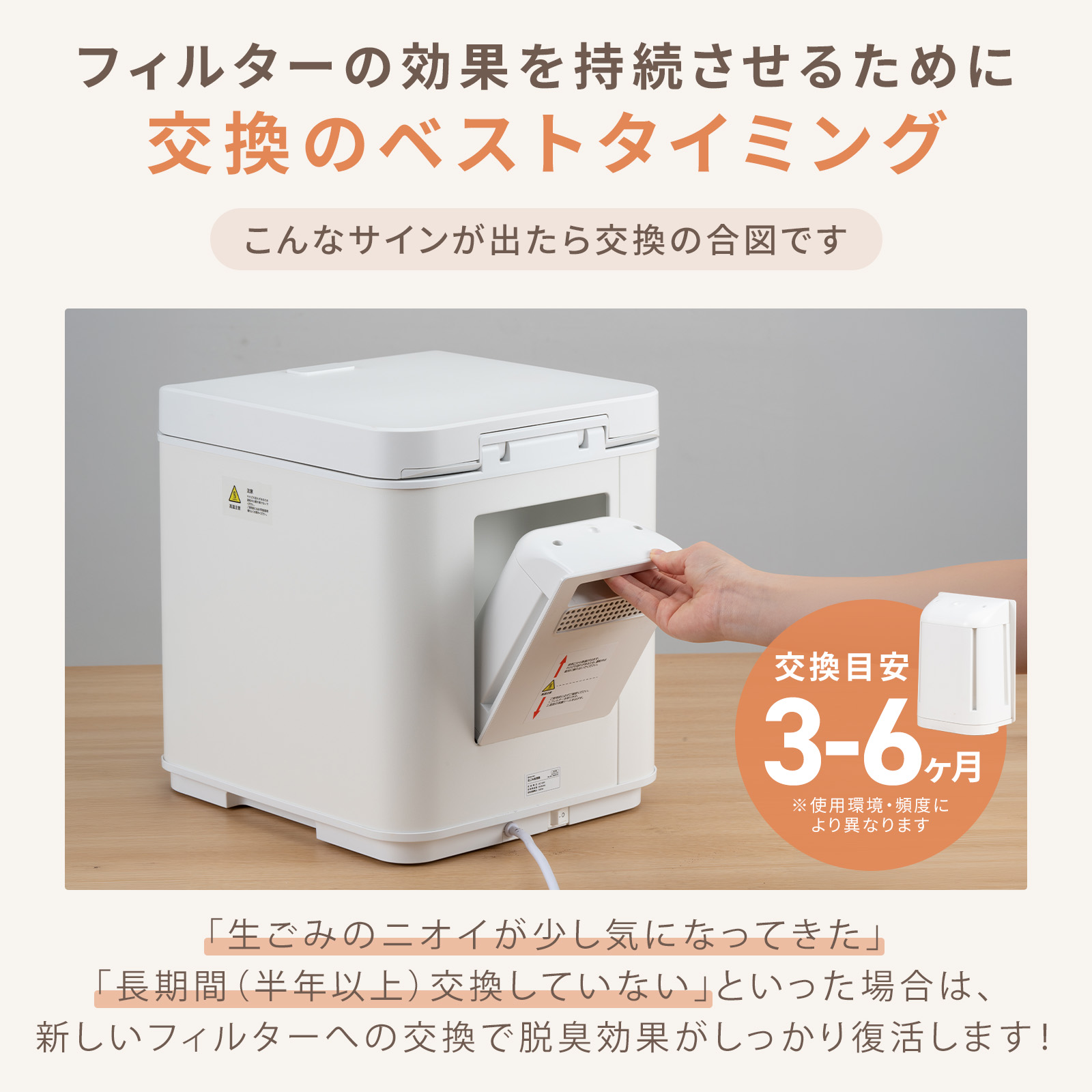 ONE STEP 活性炭フィルター 生ゴミ処理機 フィルター 生ごみ乾燥機 大