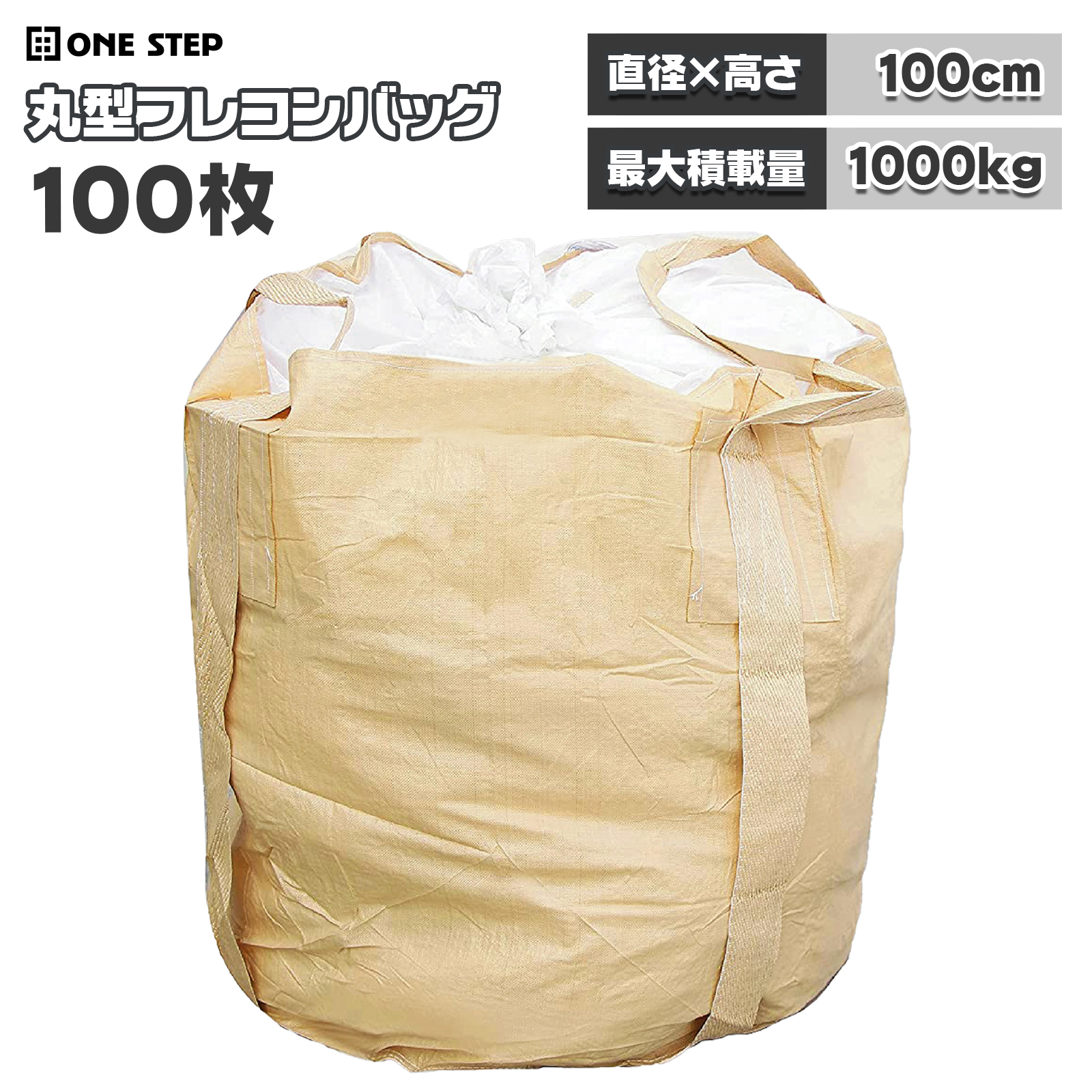 donou100.jpg
