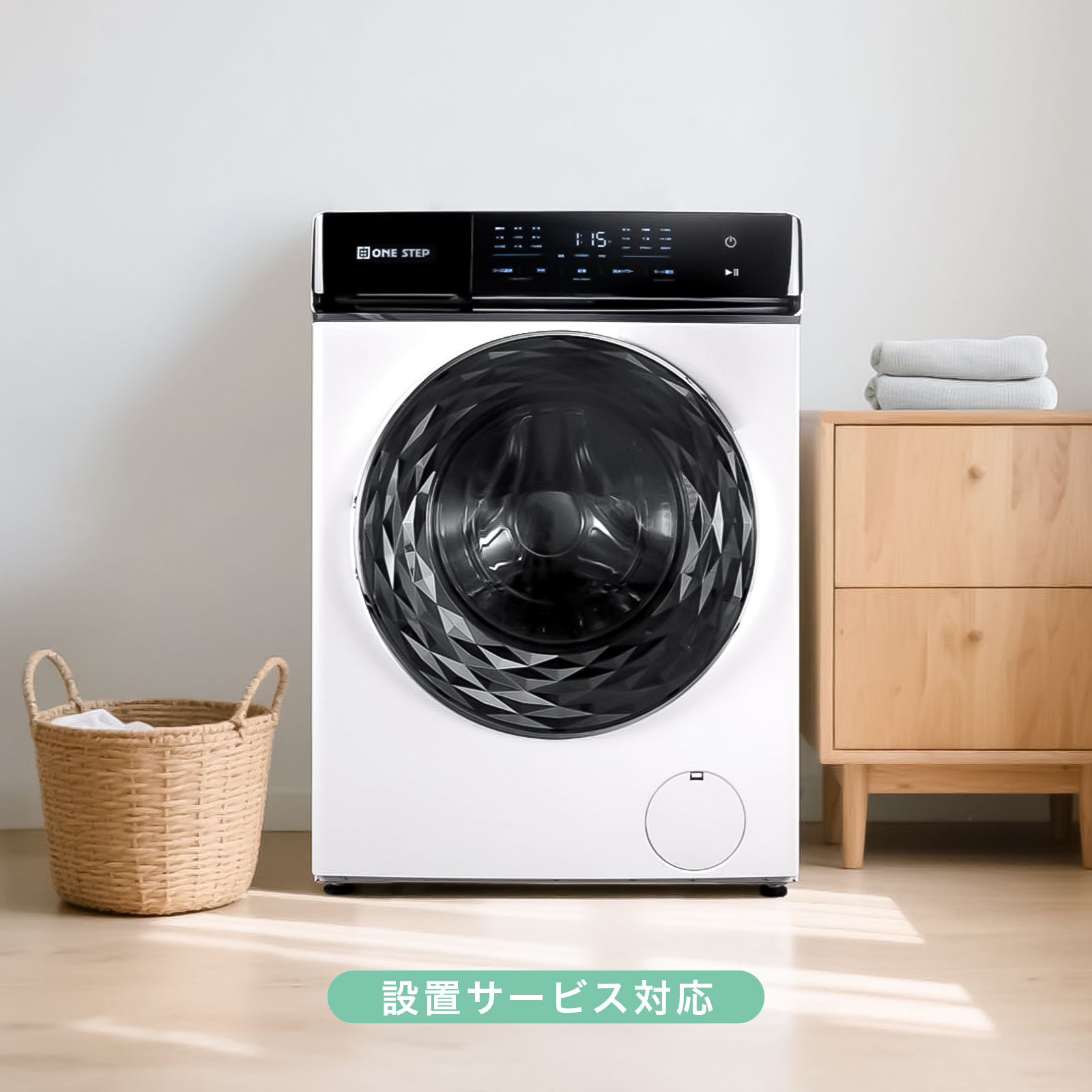 ONE STEP ドラム式洗濯乾燥機 10kg 洗濯乾燥機 ドラム式洗濯機 乾燥機 