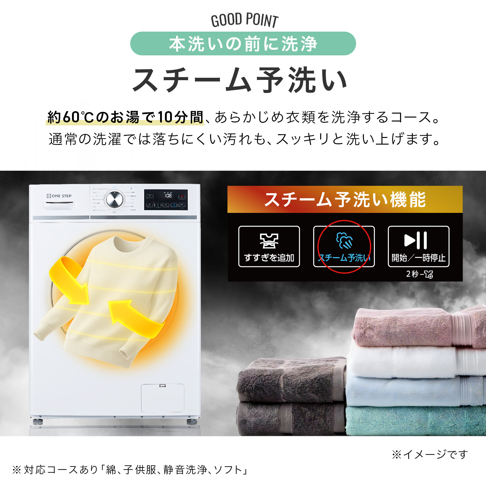 ONE STEP ドラム式洗濯機 洗濯機 ドラム式 6kg 左開き スリム