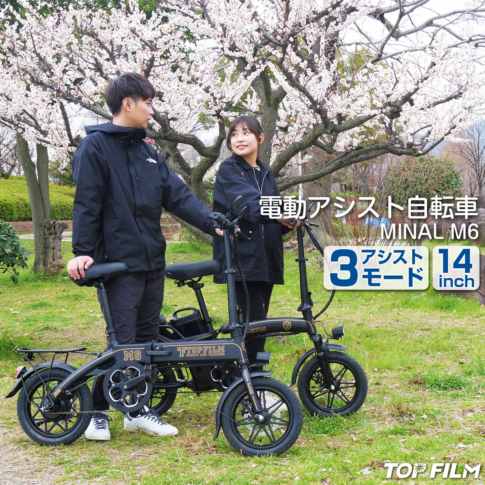 XLEAT 電動自転車 電動アシスト自転車 公道走行可 折りたたみ