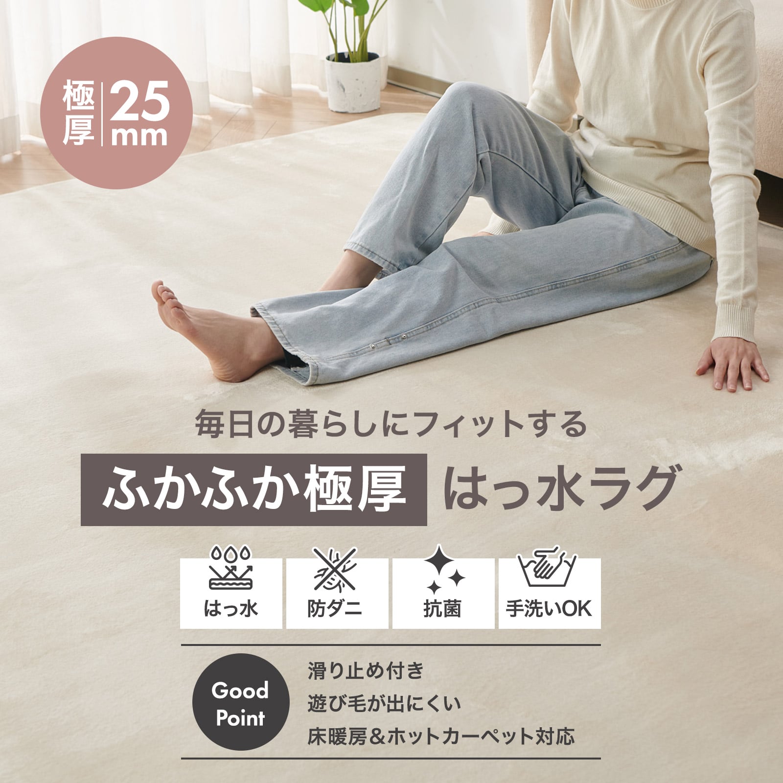 ONE STEP ラグマット ラグ 2畳 厚手 洗える 北欧 低反発 冬 夏 オール