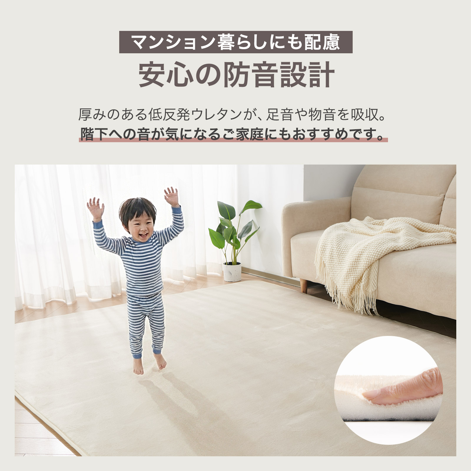 ONE STEP ラグマット ラグ 2畳 厚手 洗える 北欧 低反発 冬 夏 オール