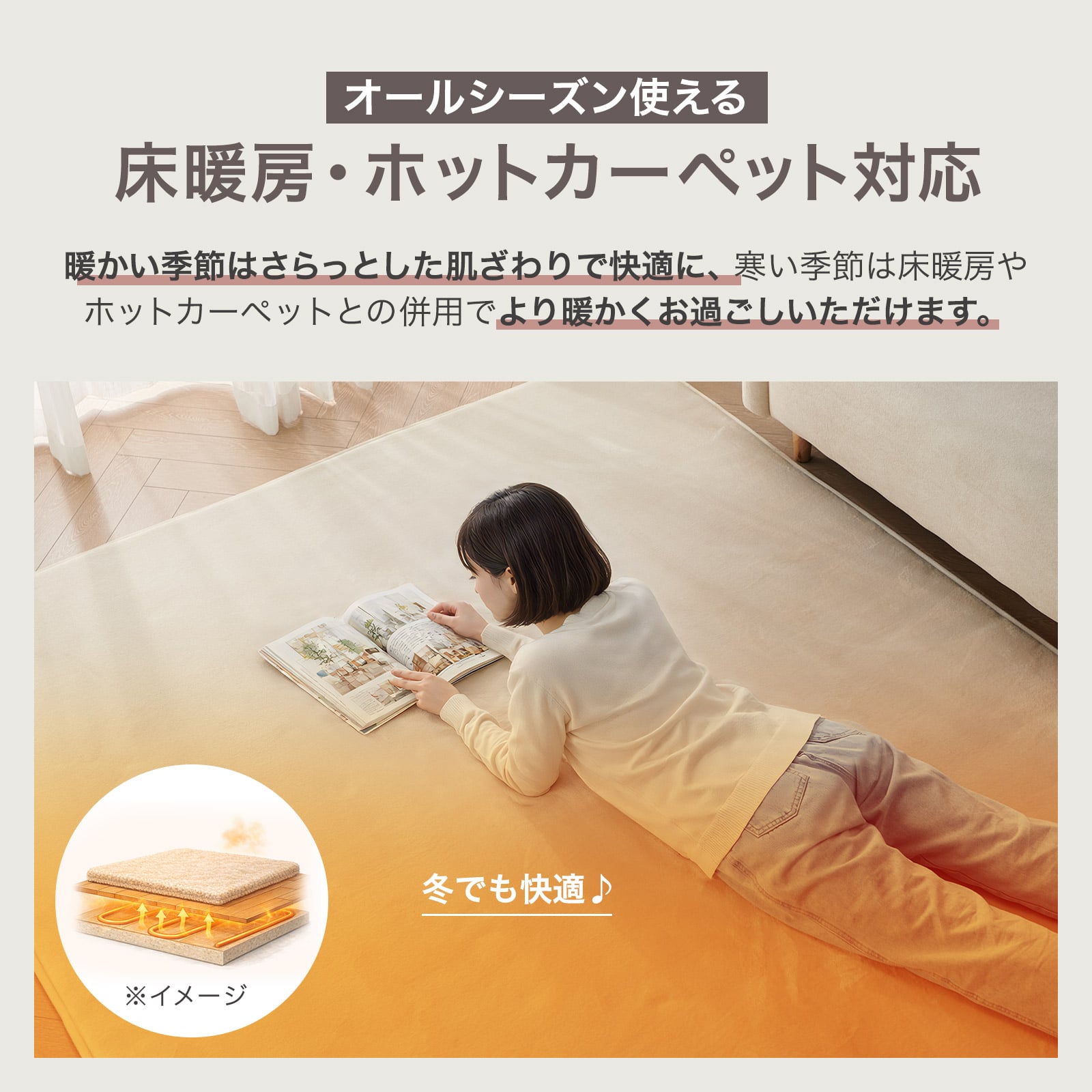 ONE STEP ラグマット ラグ 1畳 厚手 洗える 95×185 低反発 厚め