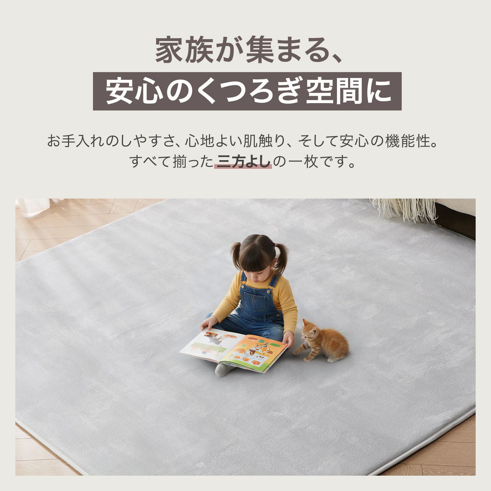 ONE STEP ラグマット ラグ 2畳 厚手 洗える 北欧 低反発 冬 夏 オール