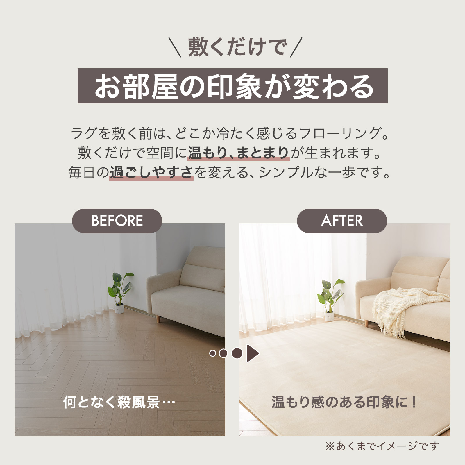 ONE STEP ラグマット ラグ 2畳 厚手 洗える 北欧 低反発 冬 夏 オール