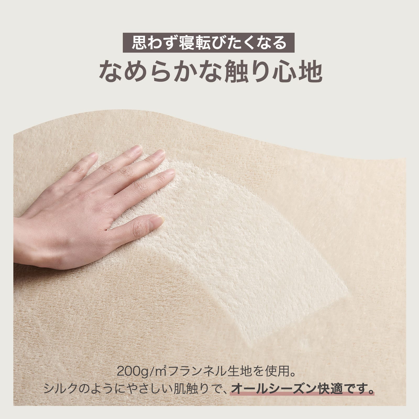 ONE STEP はっ水ラグ 極厚25mm 185×240cm ベージュ ONE STEP ラグマット ラグ 2畳 厚手 洗える 北欧 低反発 冬 夏 オール