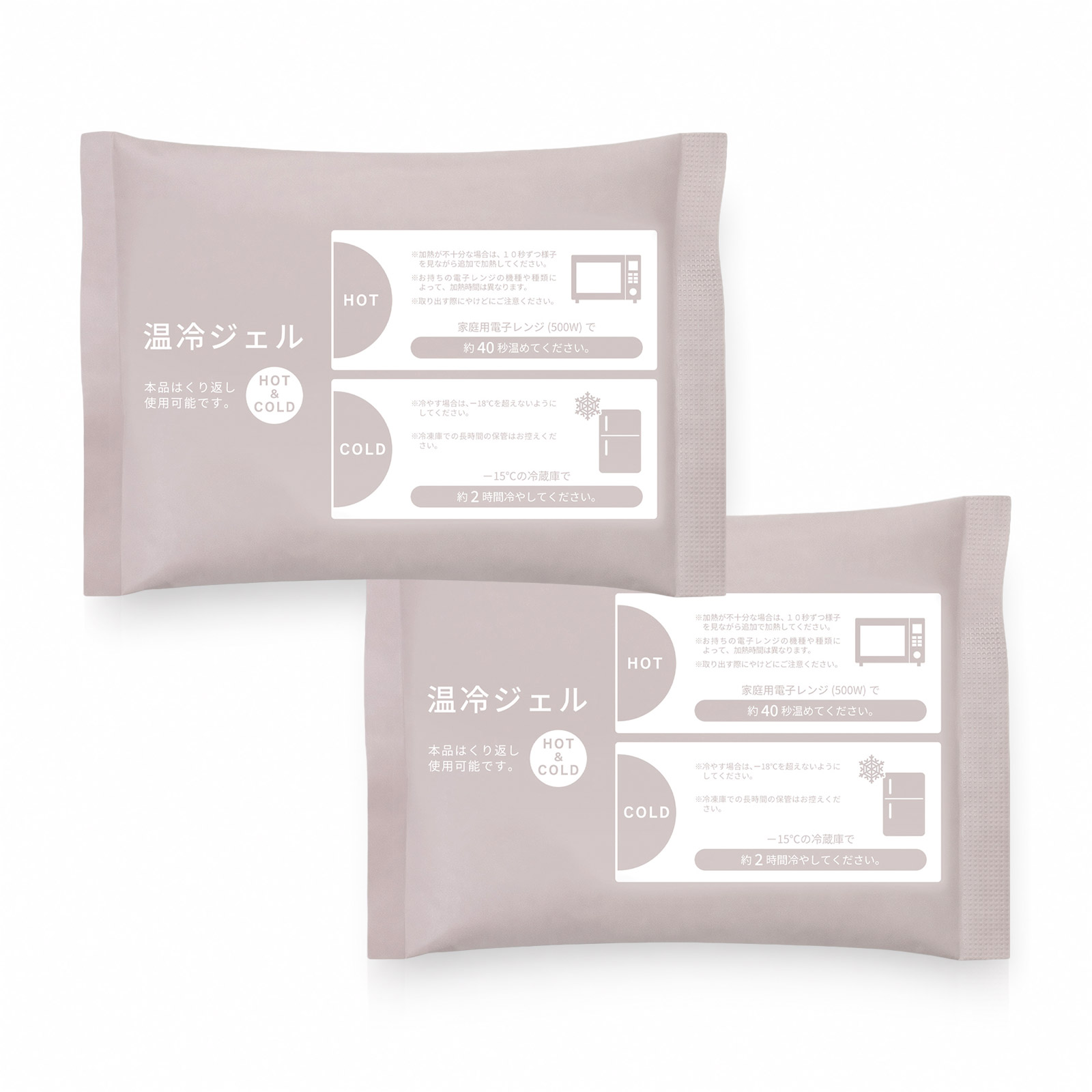 保冷剤 ミニ お弁当 保冷ジェル 冷却ジェル 2個 ジェルパック 冷却 保冷 保温 クール ジェル アイスパック | ONE STEP | 01