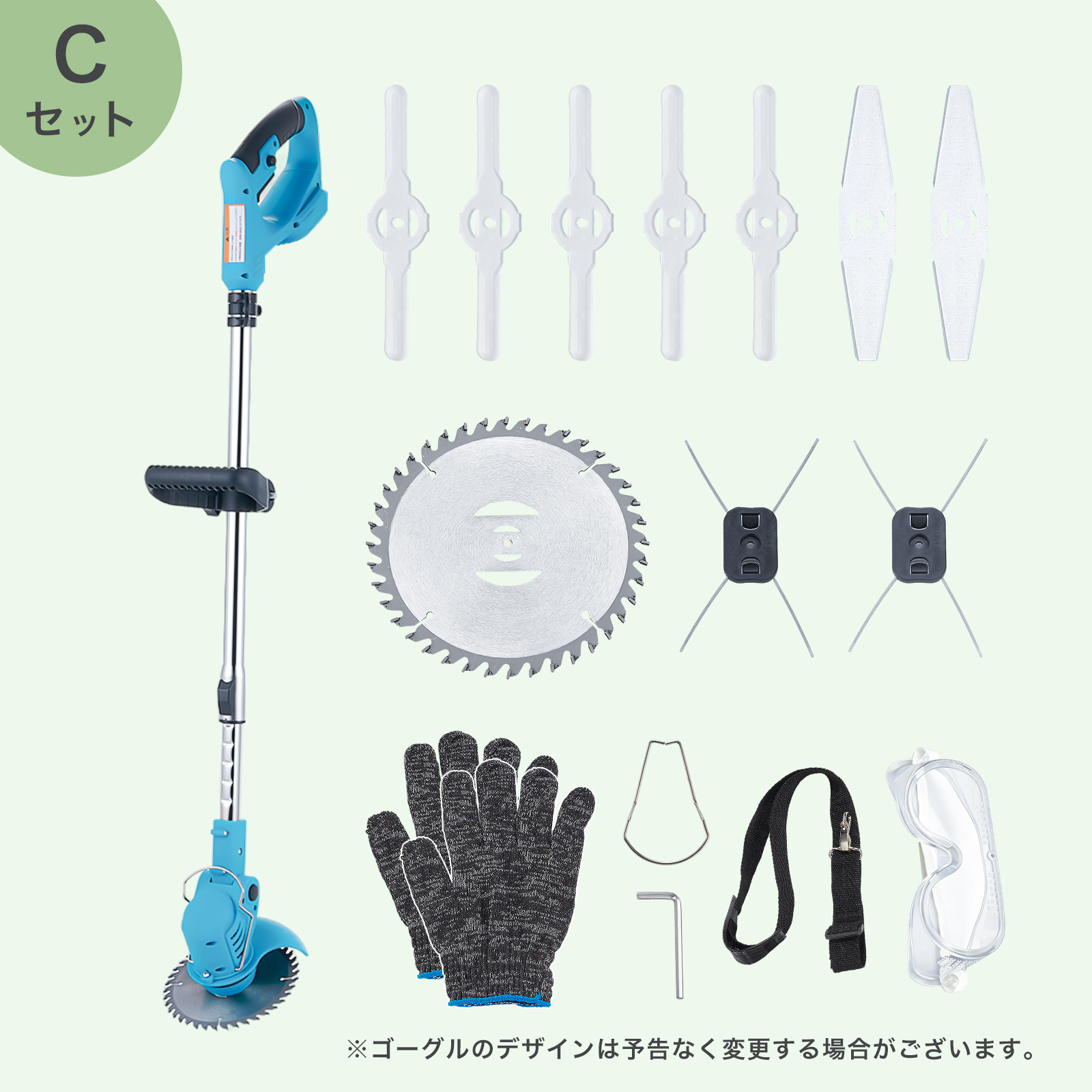 ONE STEP 充電式草刈機 フルセット(Bセット) ONE STEP 電動草刈機 草刈り機 刈払機 電動 コードレス 草刈り機替え刃