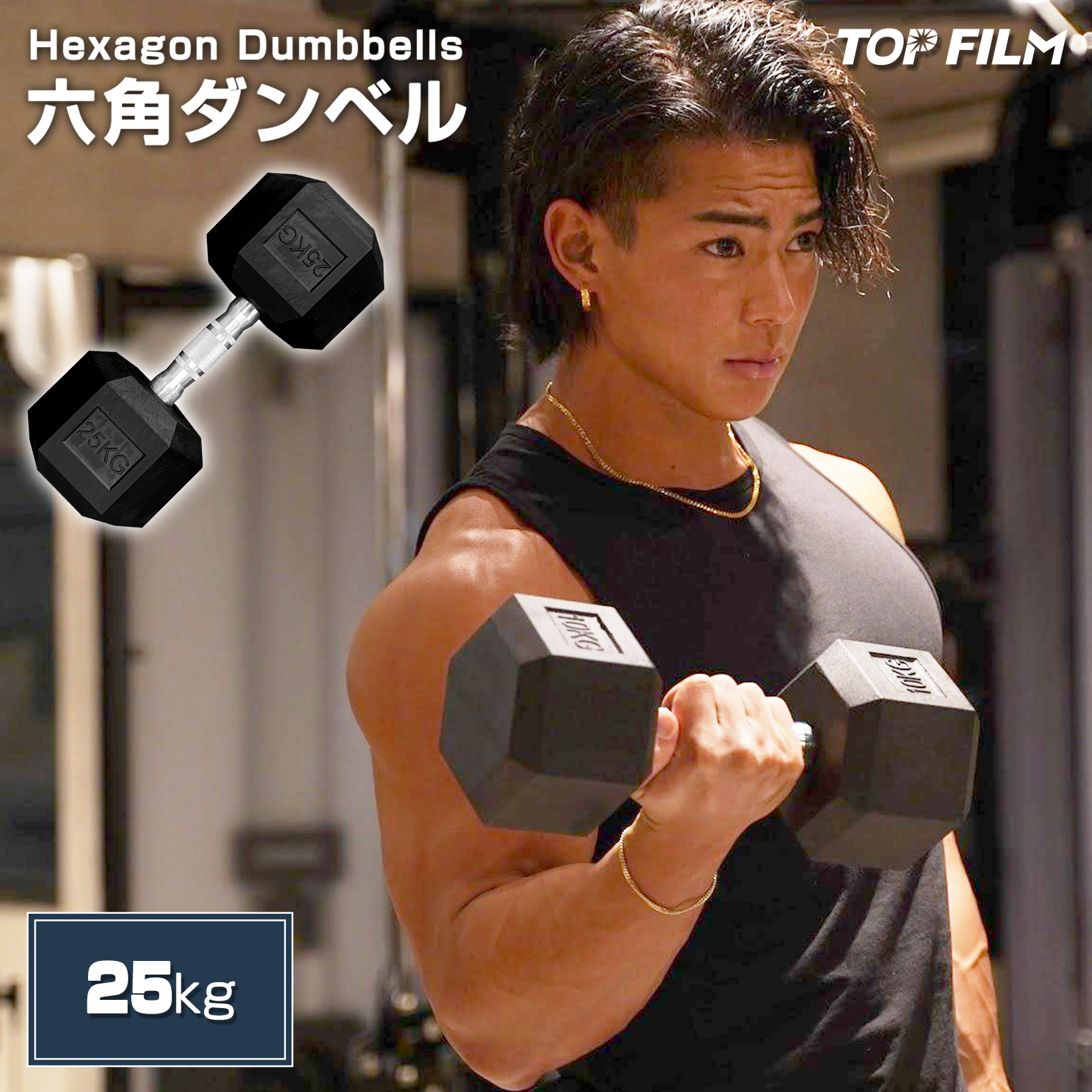 ダンベル25kg（フィットネス、トレーニング用品） | スポーツ の