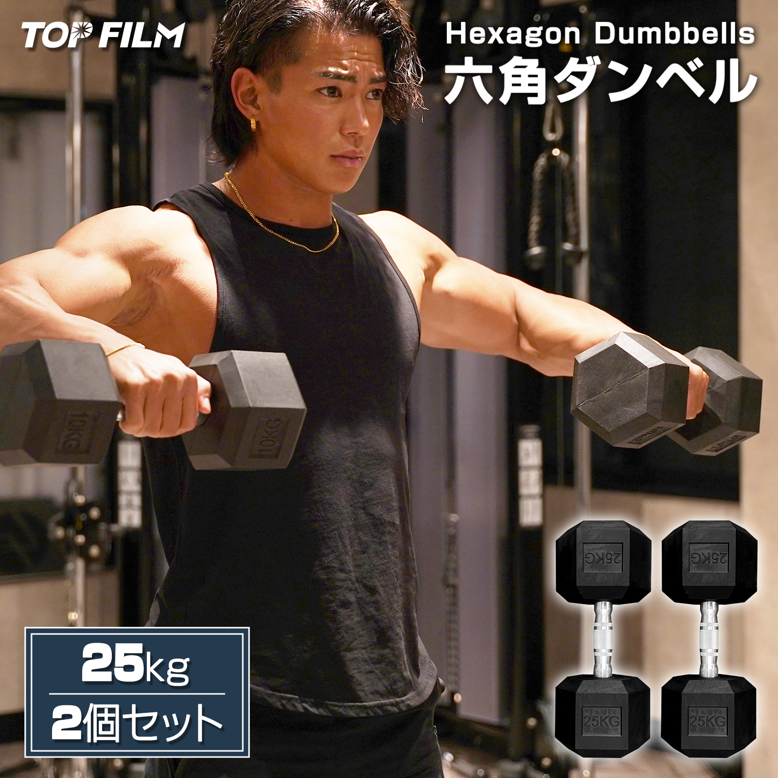 ダンベルセット 27.5kg 2個セット 合計55kg 滑りにくい 鉄アレイ