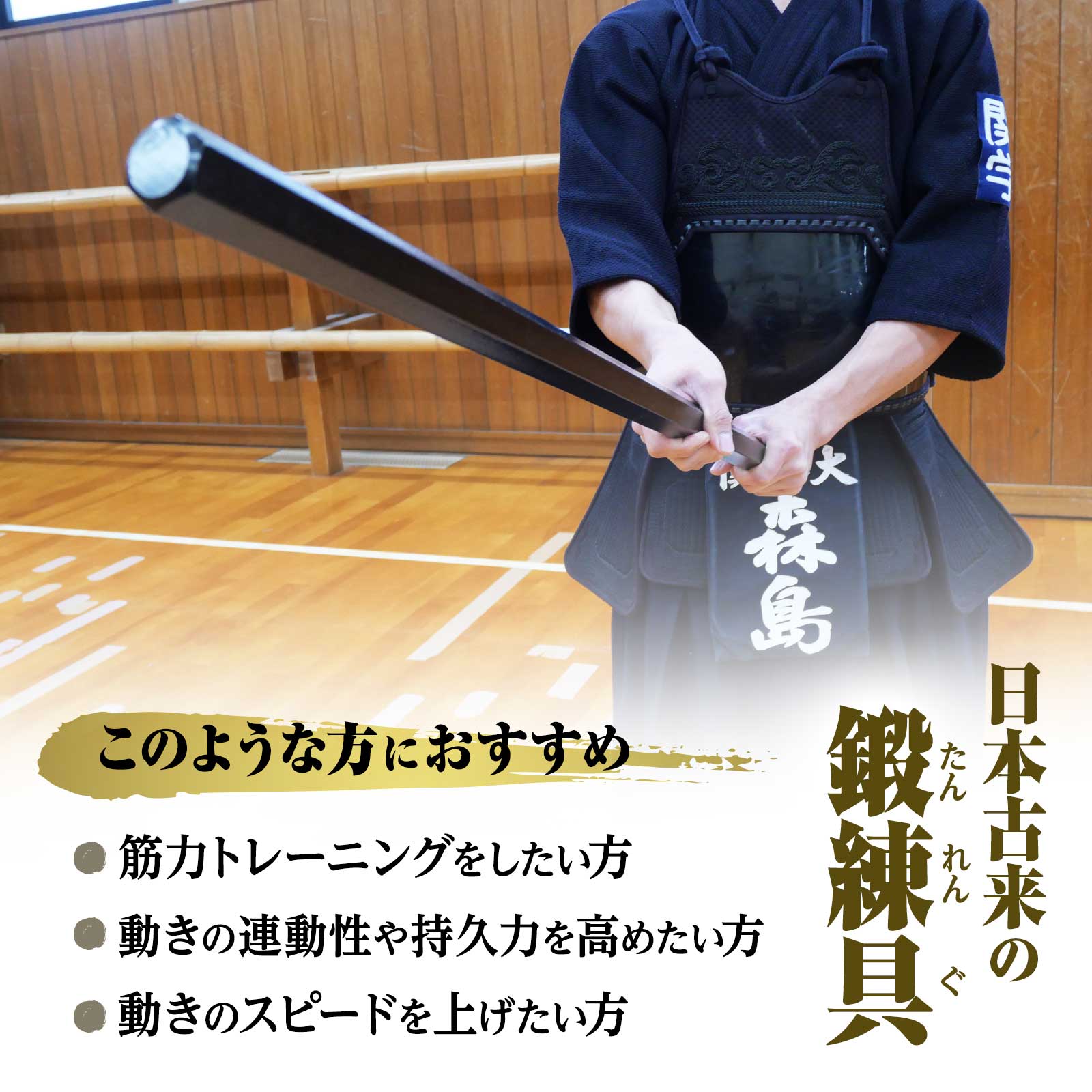 TOP FILM 鍛錬棒 振り棒 四尺 120cm 7.2kg 振棒 六角鉄棒 ジム