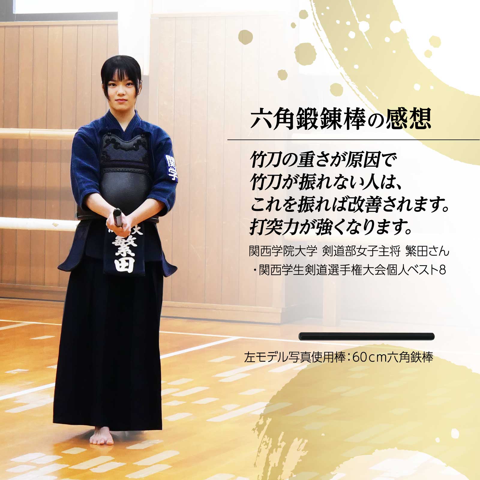 TOP FILM 鍛錬棒 振り棒 一尺 30cm 1.8kg 振棒 六角鉄棒 ジムハンマー