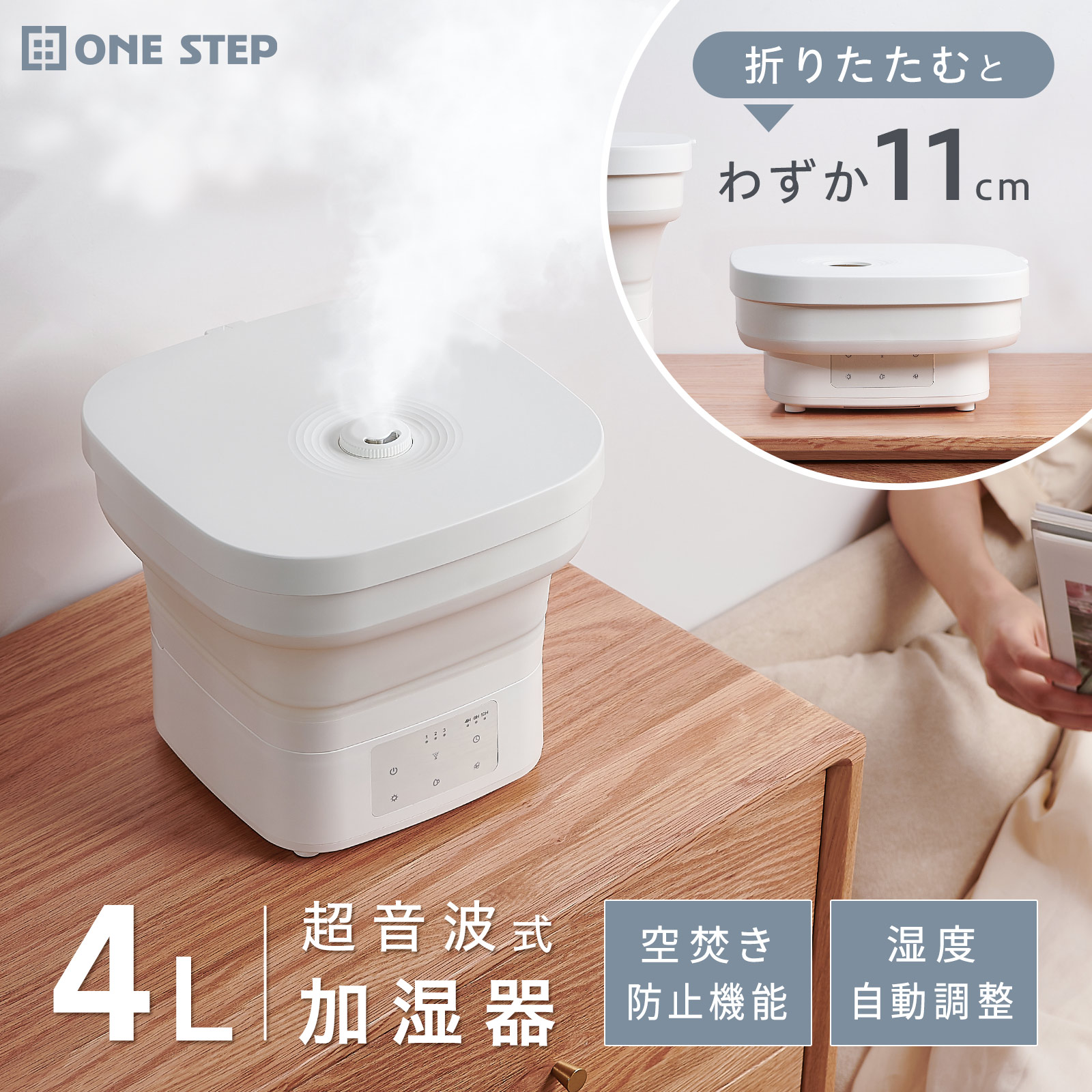 超音波加湿器 humidifier（加湿器、アクセサリー）｜冷暖房器具