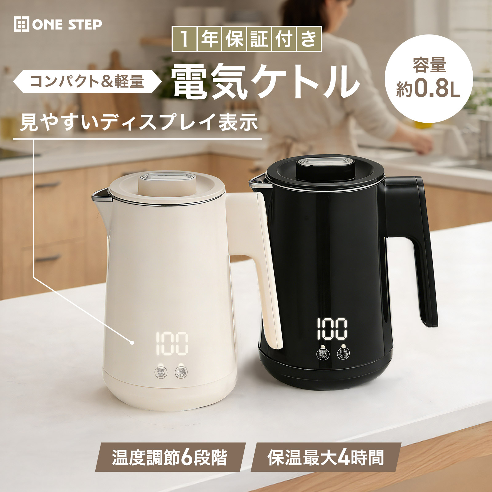 kettle01.jpg
