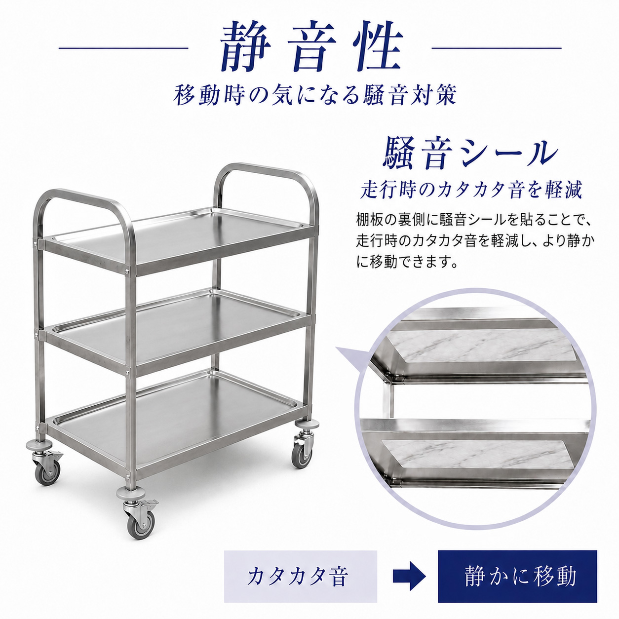 ONE STEP キッチンワゴン 業務用 キャスター付き 大きめ ステンレス