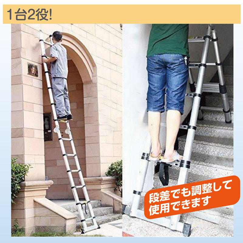 ONE STEP 伸縮はしご はしご兼用脚立 脚立 ハシゴ 梯子 アルミ製 伸縮