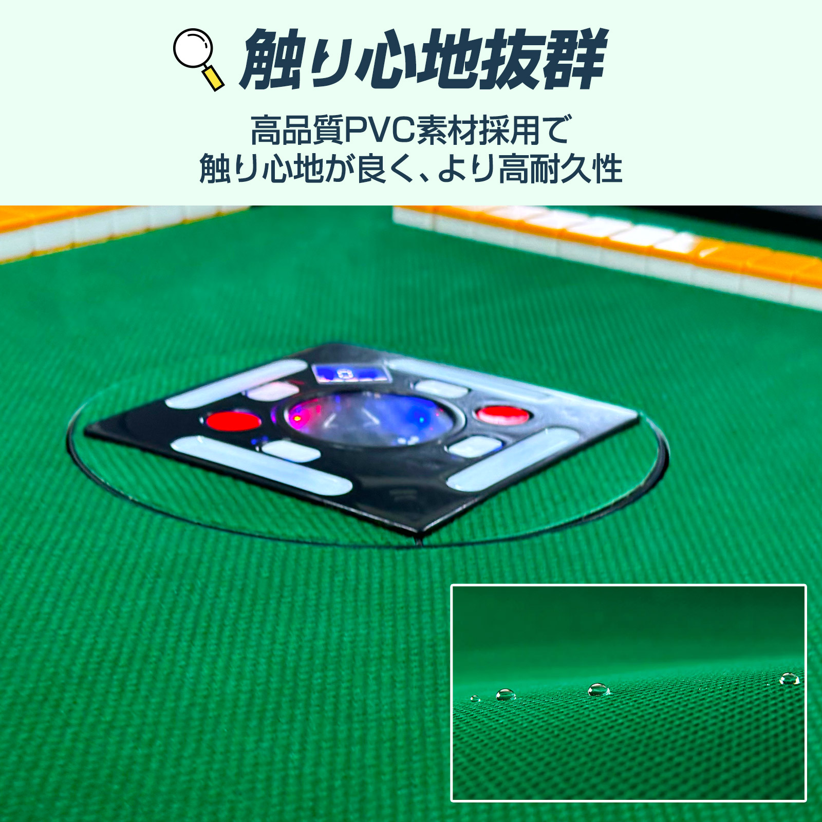 雀鳳（JONGHO） 麻雀マット 交換用マット 天板 張り替え マット シート